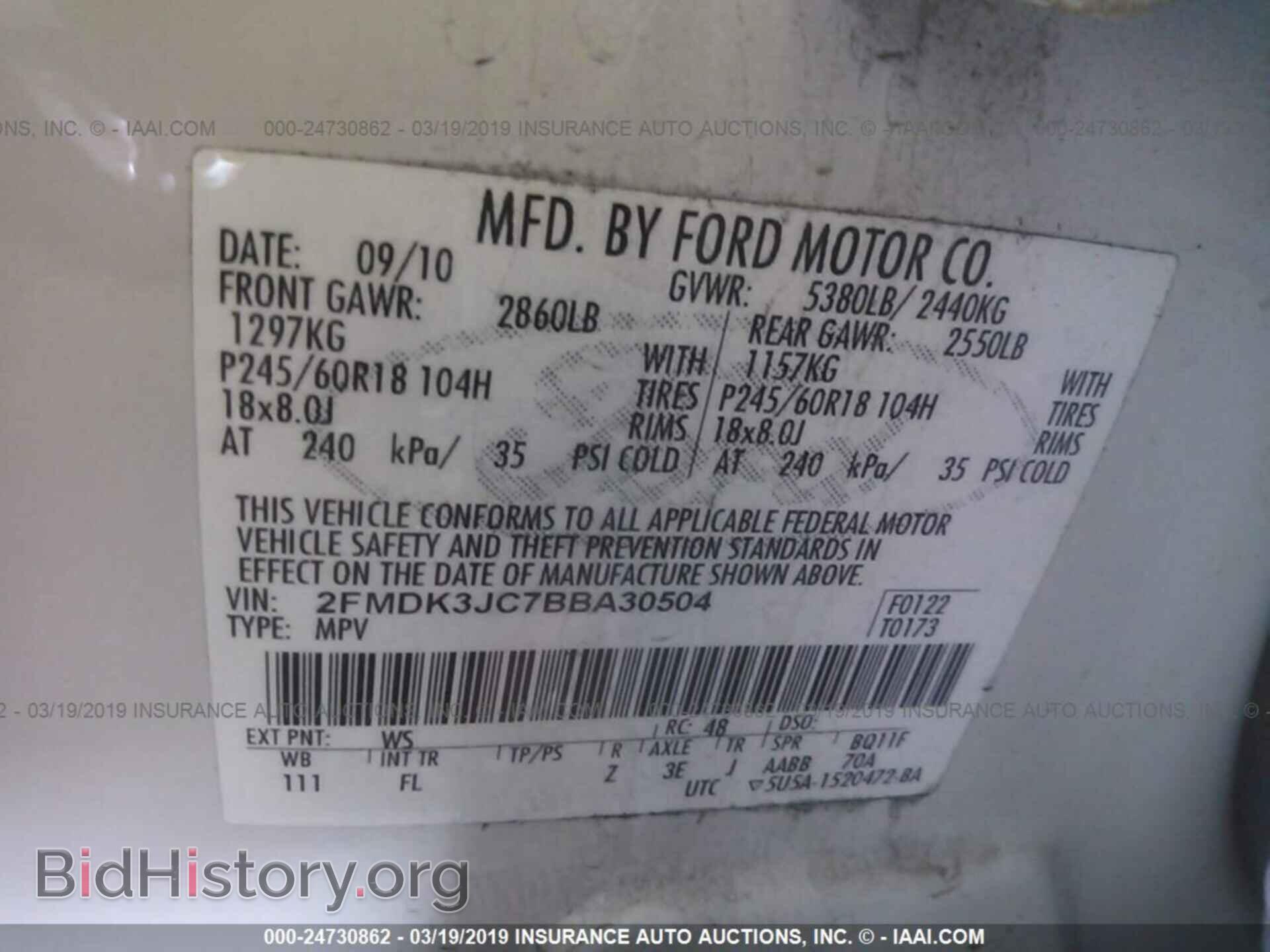 2011 FORD EDGE - VIN: 2FMDK3JC7BBA30504 - Фото 9