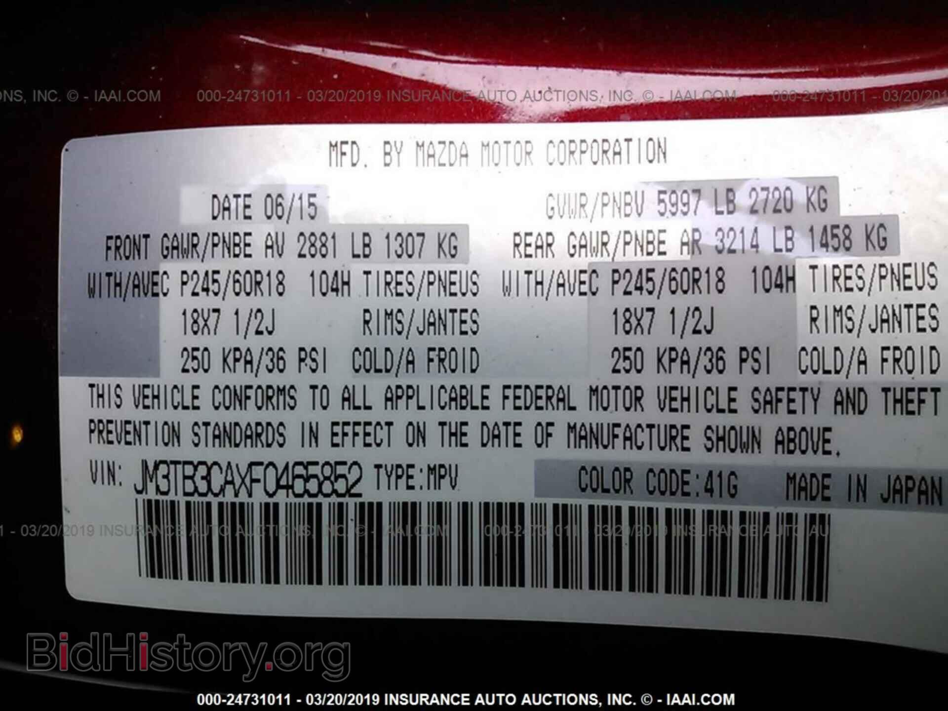 2015 MAZDA CX-9 - VIN: JM3TB3CAXF0465852 - Фото 9