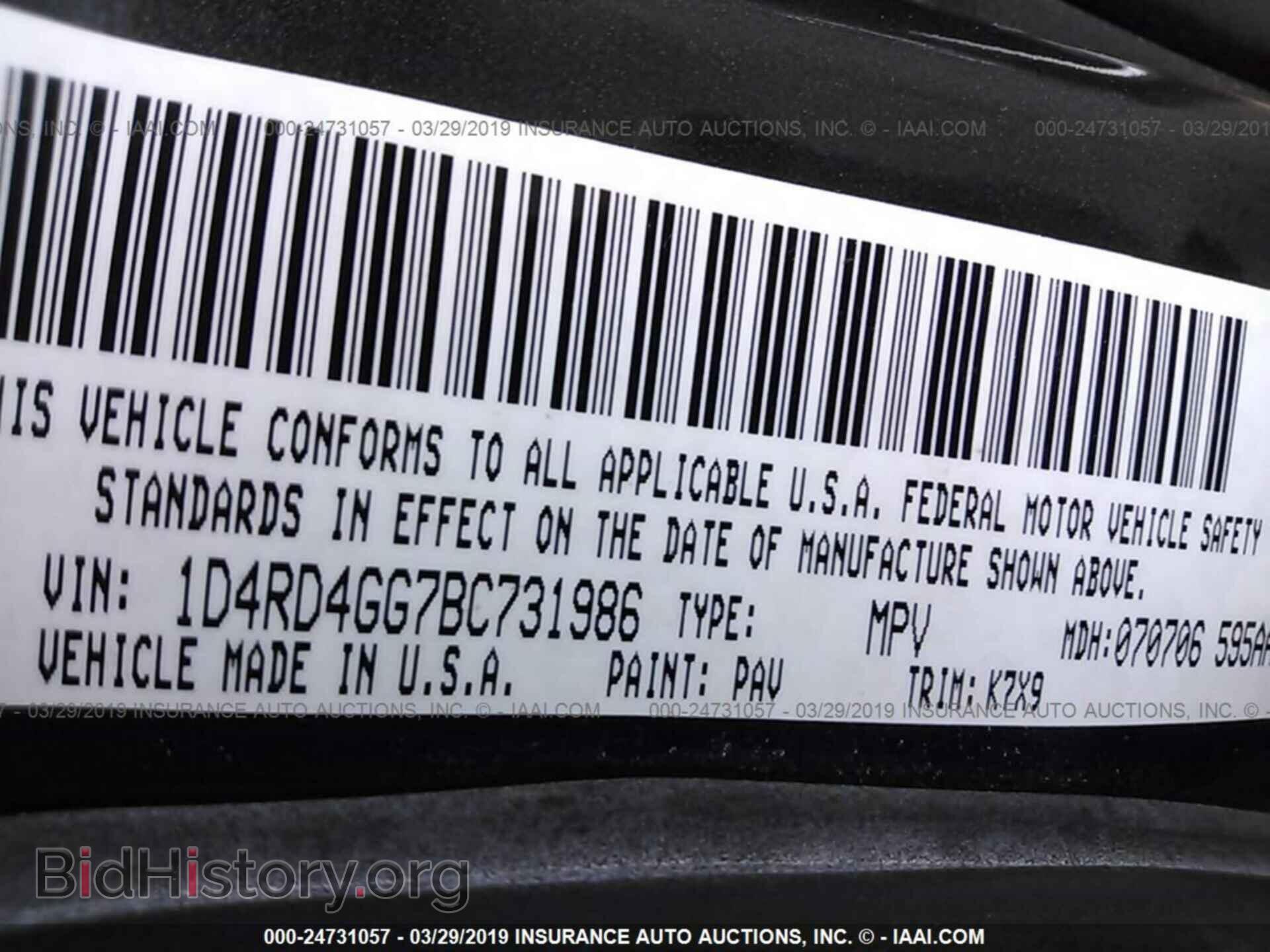 2011 DODGE DURANGO - VIN: 1D4RD4GG7BC731986 - Фото 9