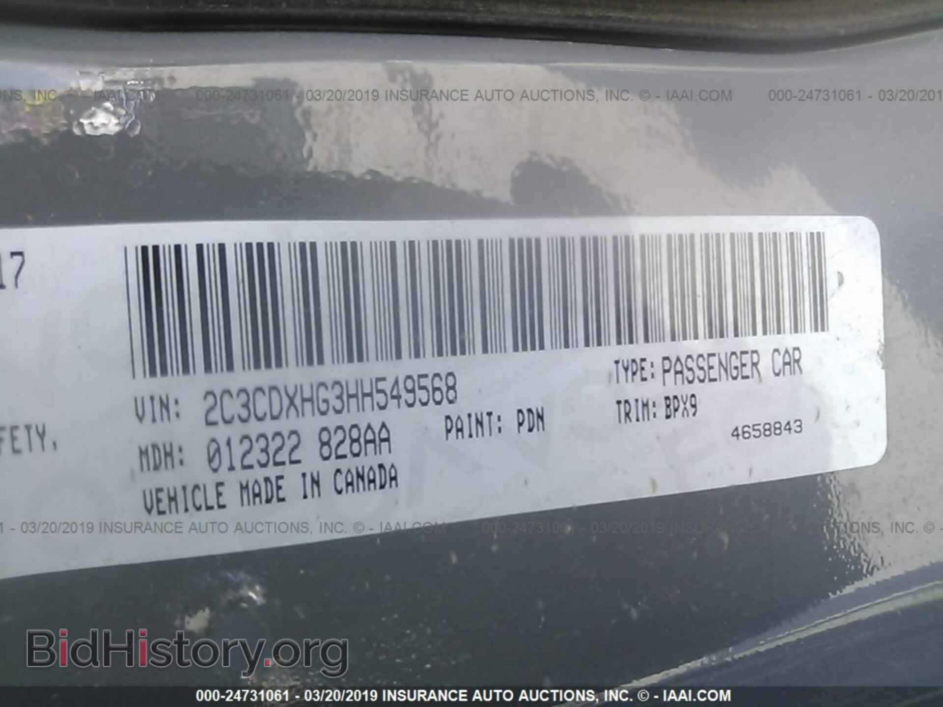 2017 DODGE CHARGER - VIN: 2C3CDXHG3HH549568 - Фото 9