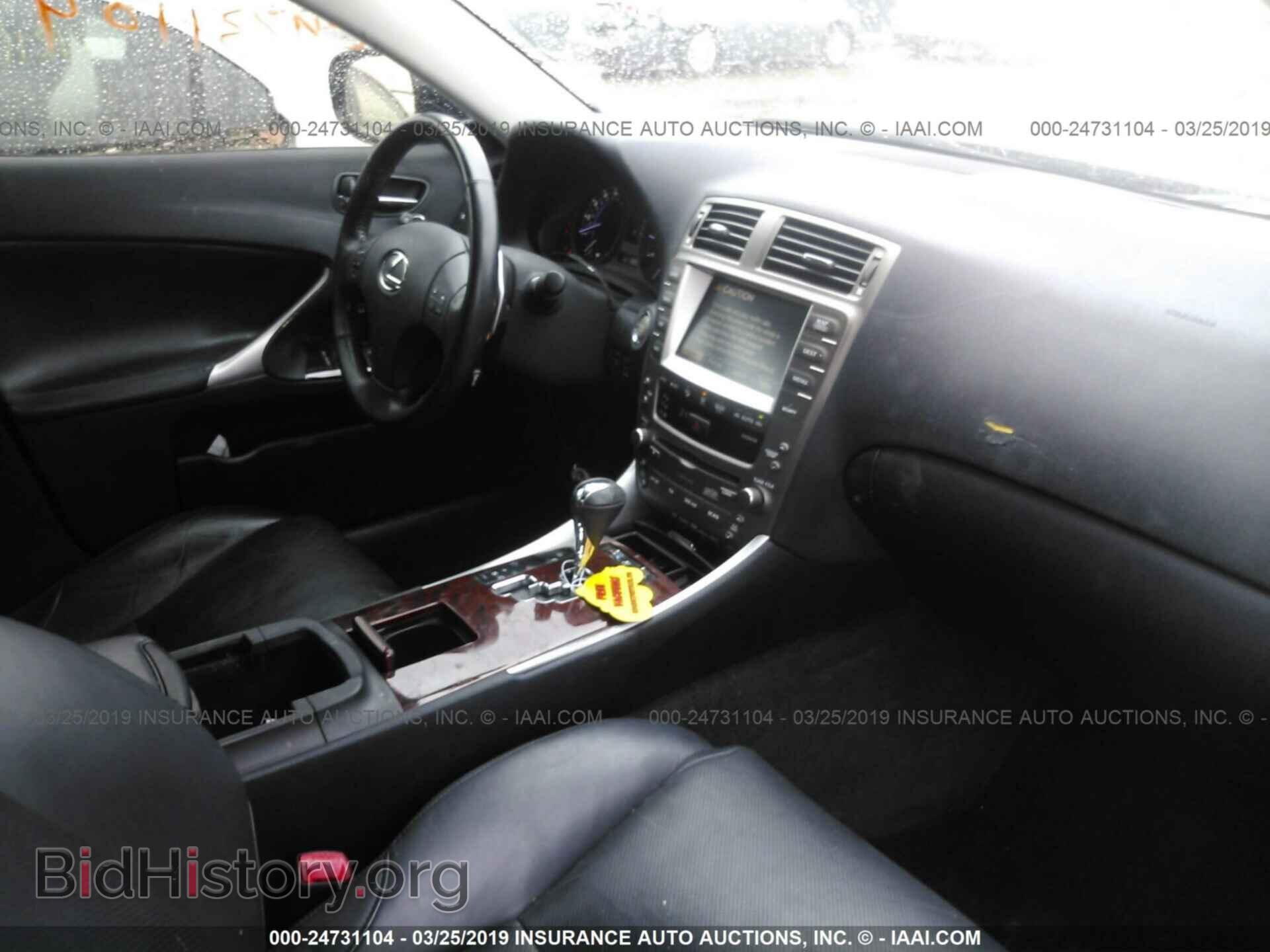 2006 LEXUS IS - VIN: JTHBE262665005132 - Photo 5