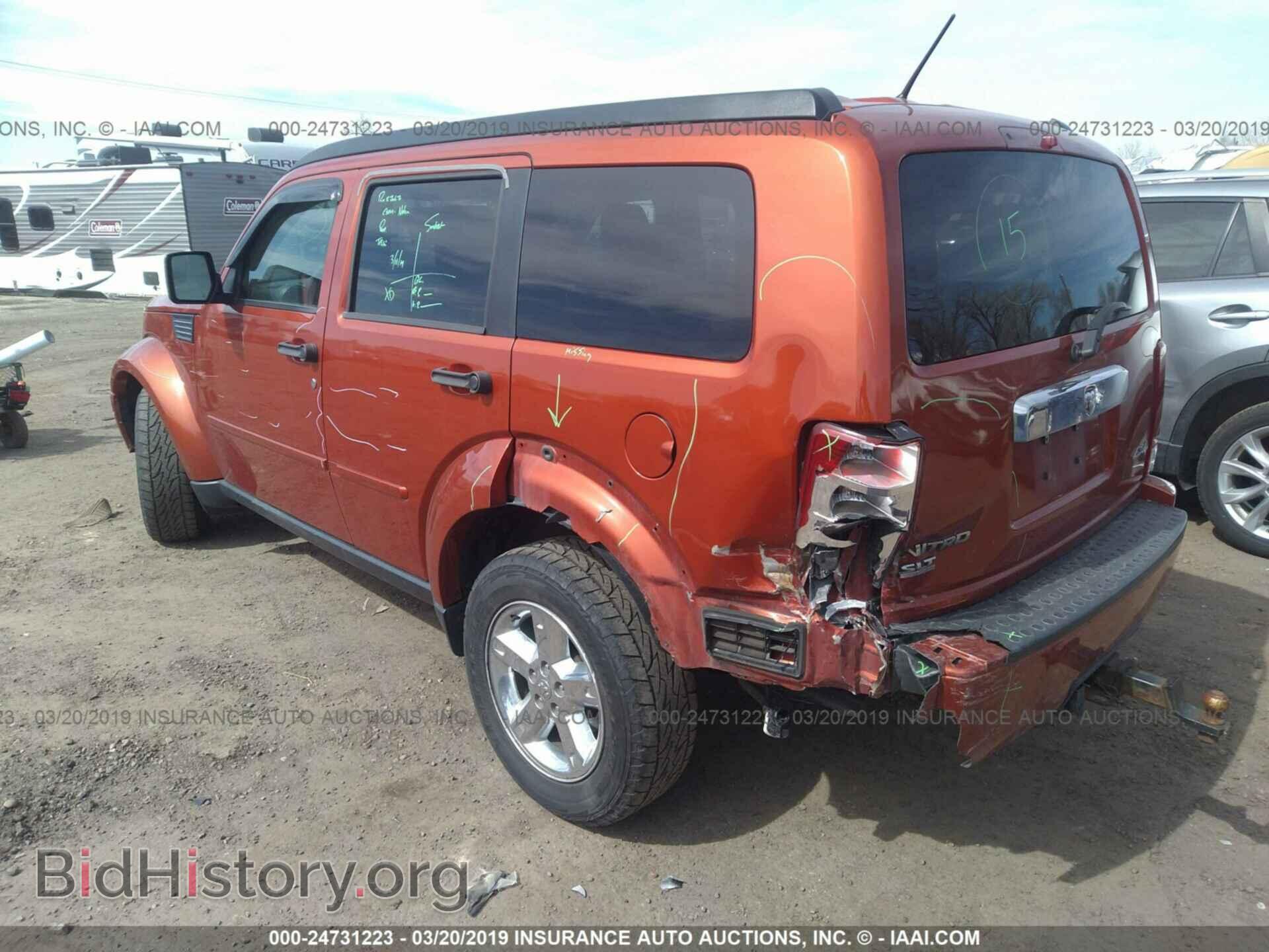 2007 DODGE NITRO - VIN: 1D8GU58K67W678945 - Фото 3