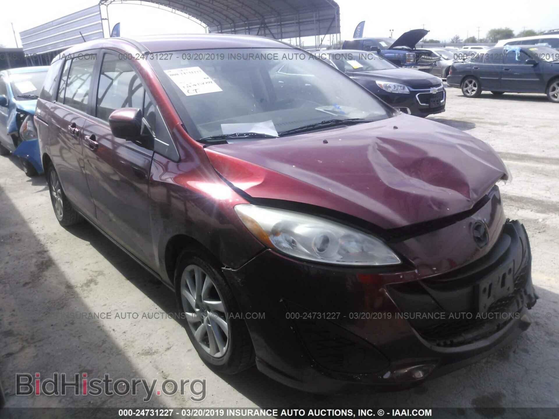 Фотография JM1CW2BL9C0120396 - MAZDA 5 2012