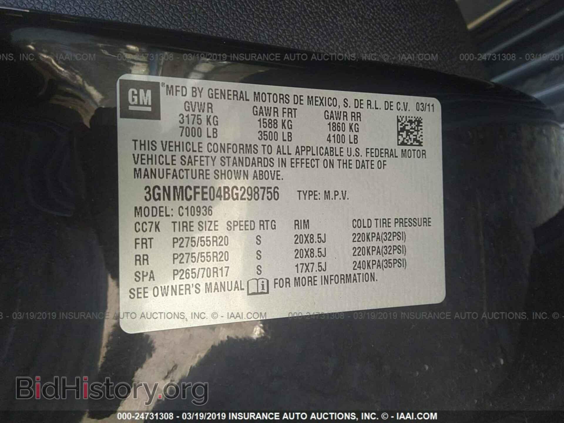 2011 CHEVROLET AVALANCHE - VIN: 3GNMCFE04BG298756 - Фото 9