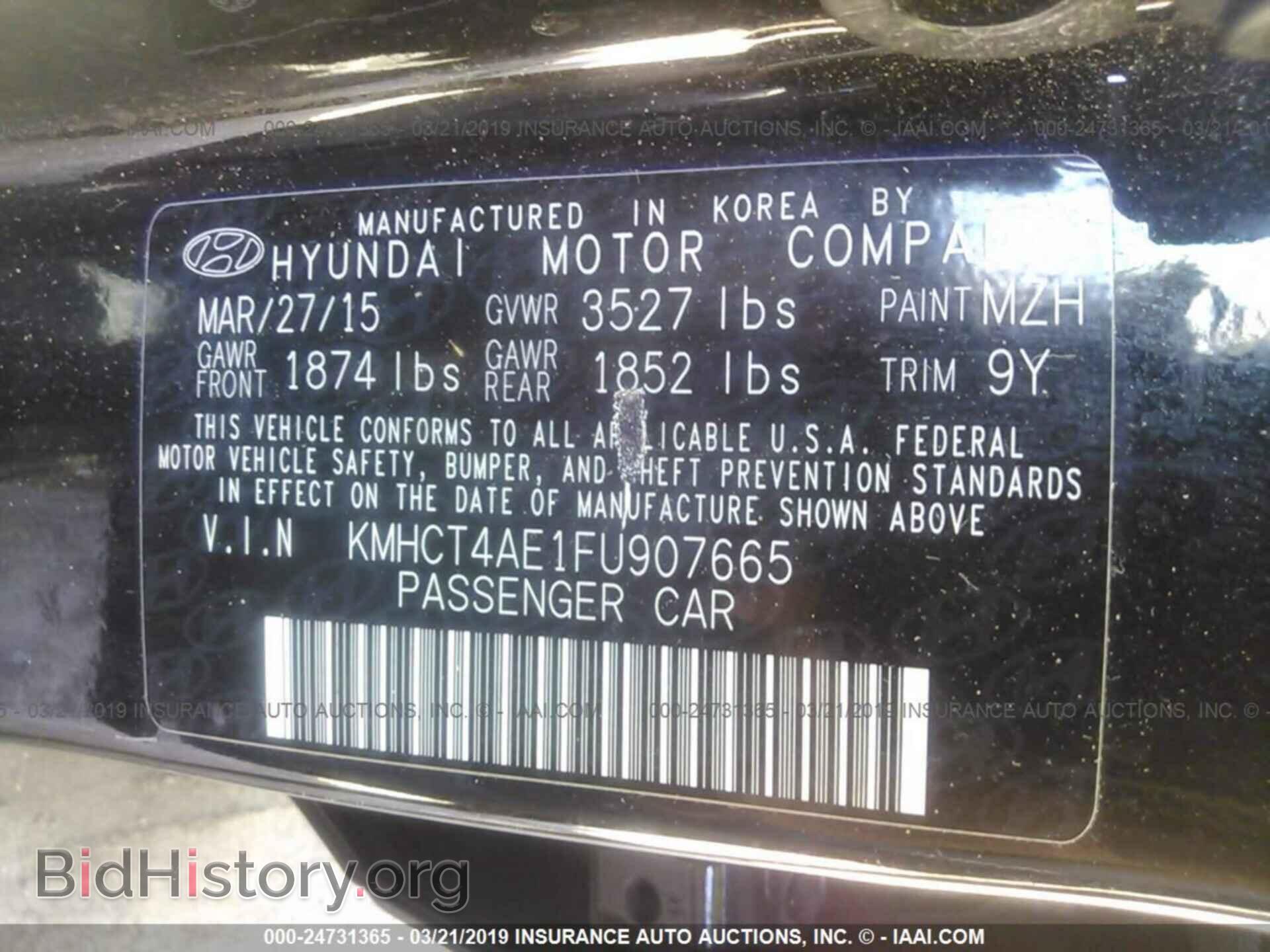 2015 HYUNDAI ACCENT - VIN: KMHCT4AE1FU907665 - Фото 9