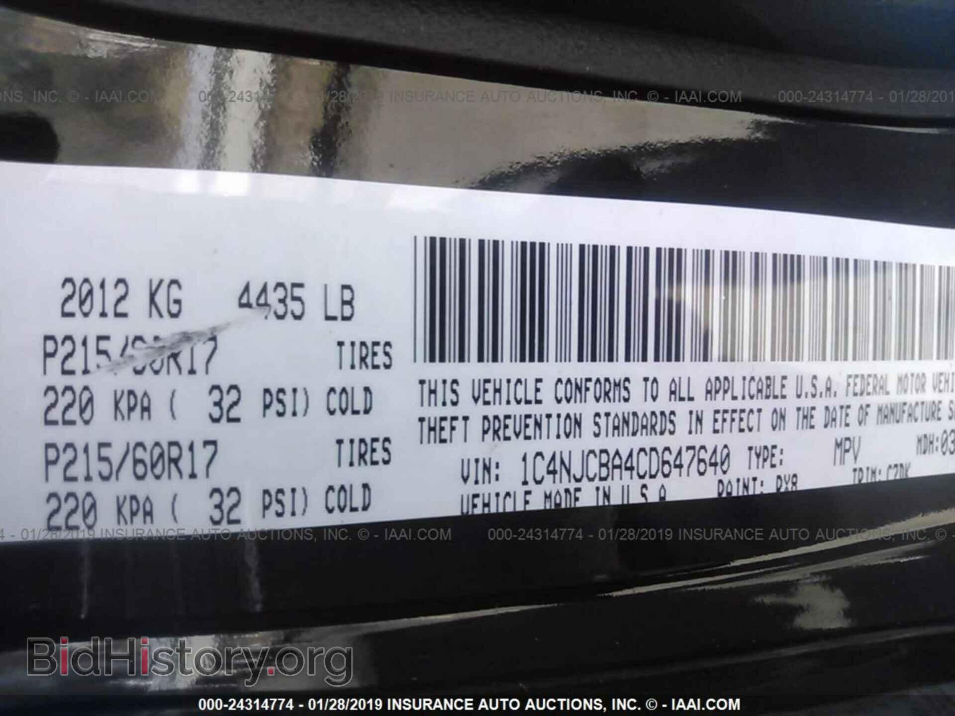 2012 JEEP COMPASS - VIN: 1C4NJCBA4CD647640 - Фото 9