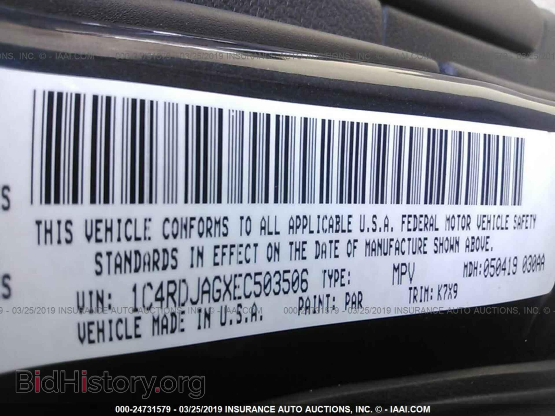 2014 DODGE DURANGO - VIN: 1C4RDJAGXEC503506 - Photo 9