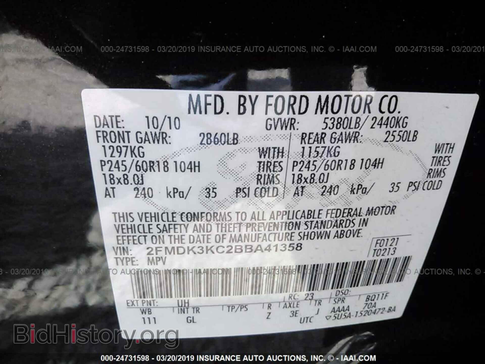 2011 FORD EDGE - VIN: 2FMDK3KC2BBA41358 - Photo 9