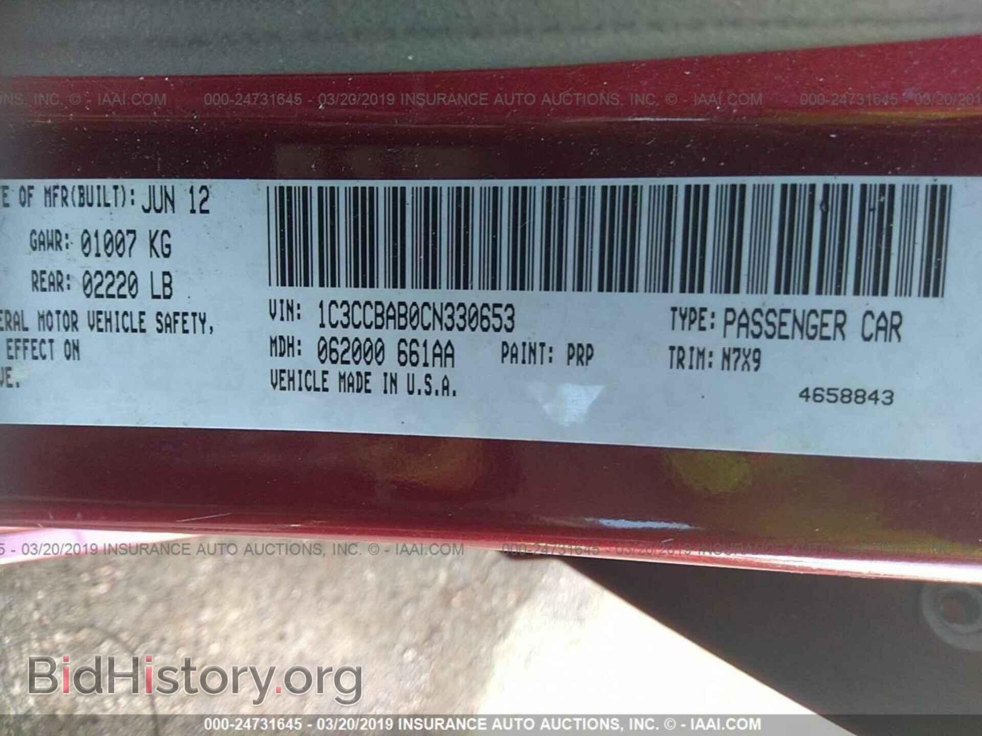 2012 CHRYSLER 200 - VIN: 1C3CCBAB0CN330653 - Фото 9