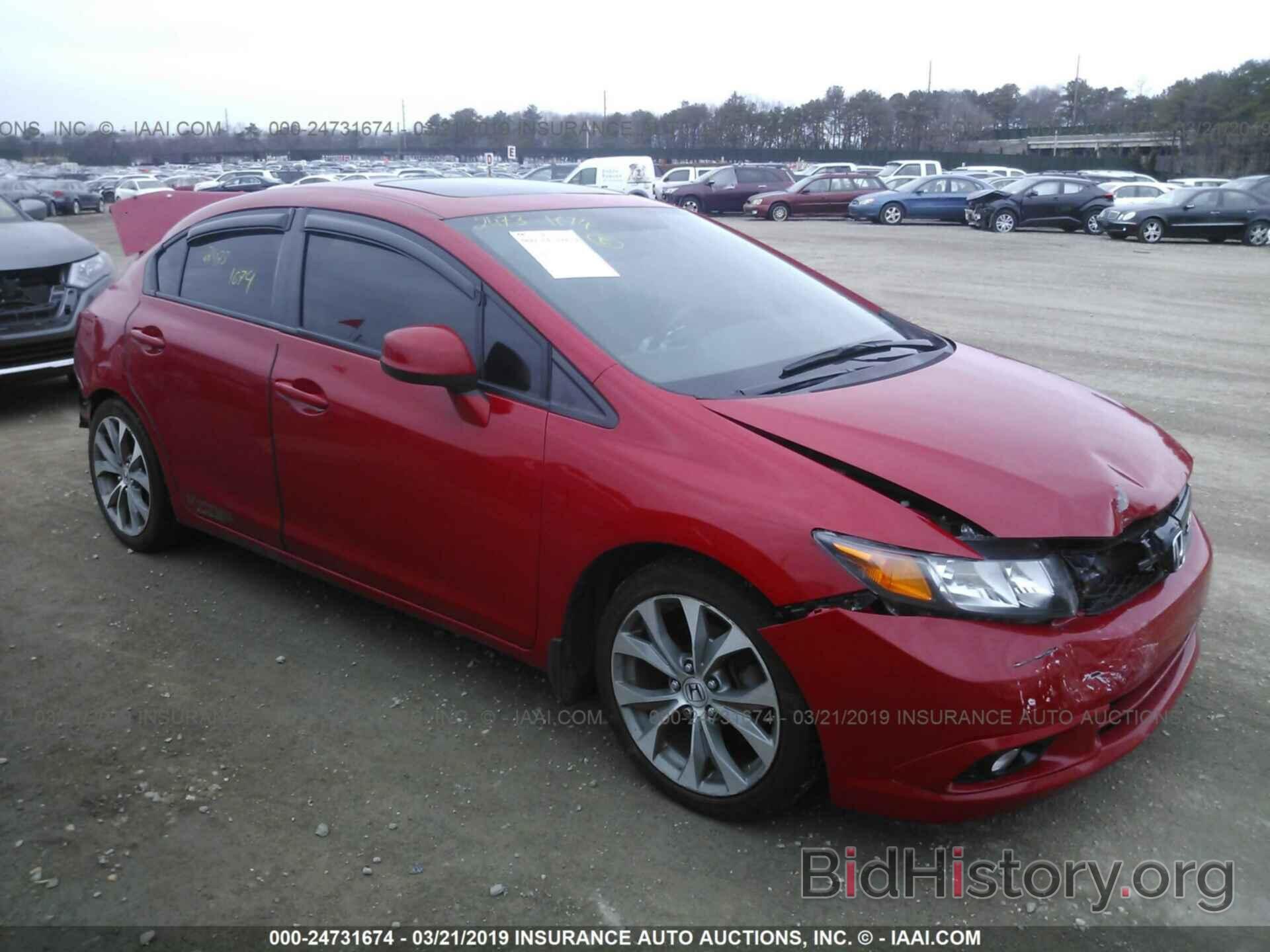 Photo 2HGFB6E54CH704019 - HONDA CIVIC 2012