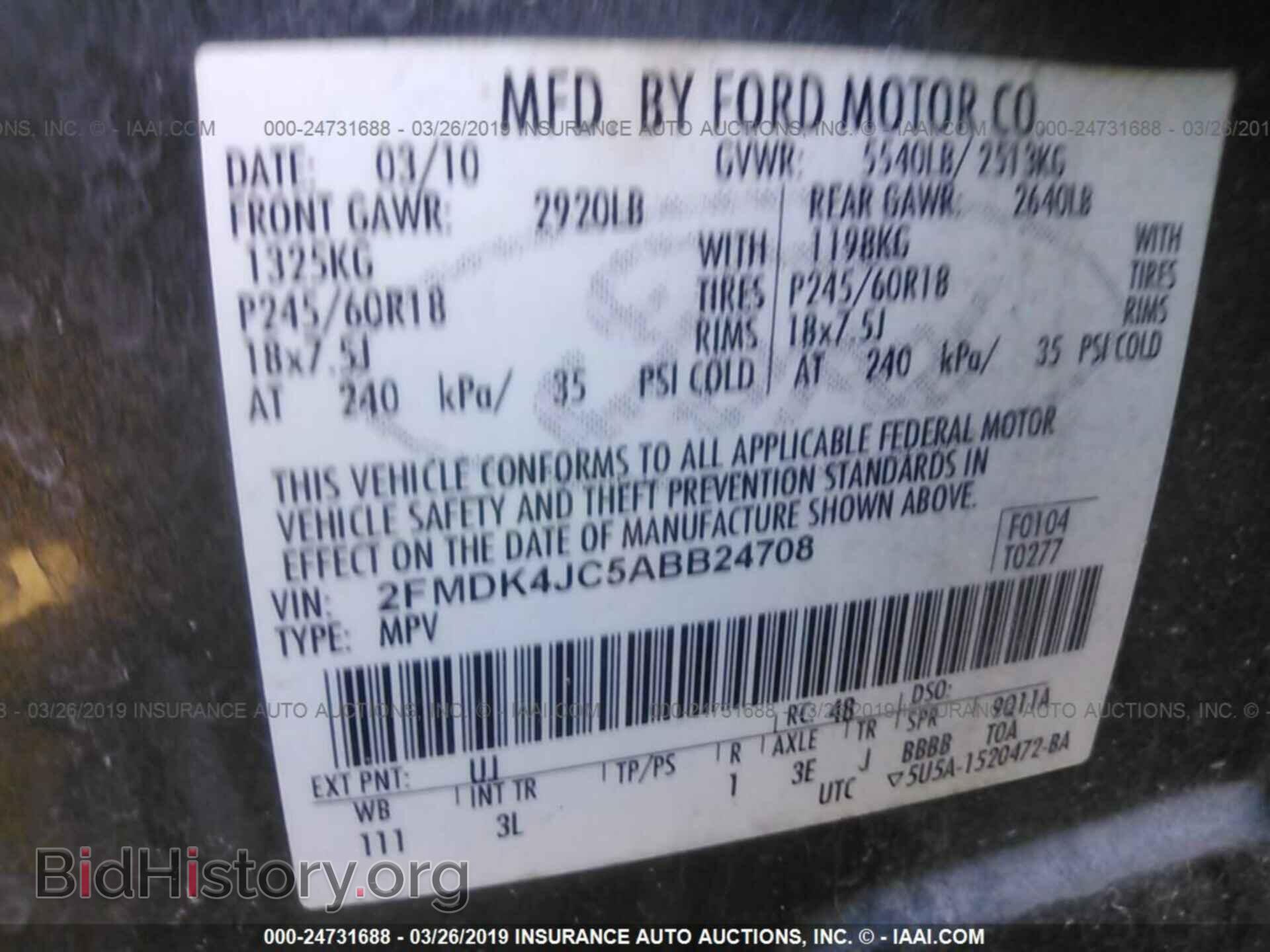2010 FORD EDGE - VIN: 2FMDK4JC5ABB24708 - Фото 9