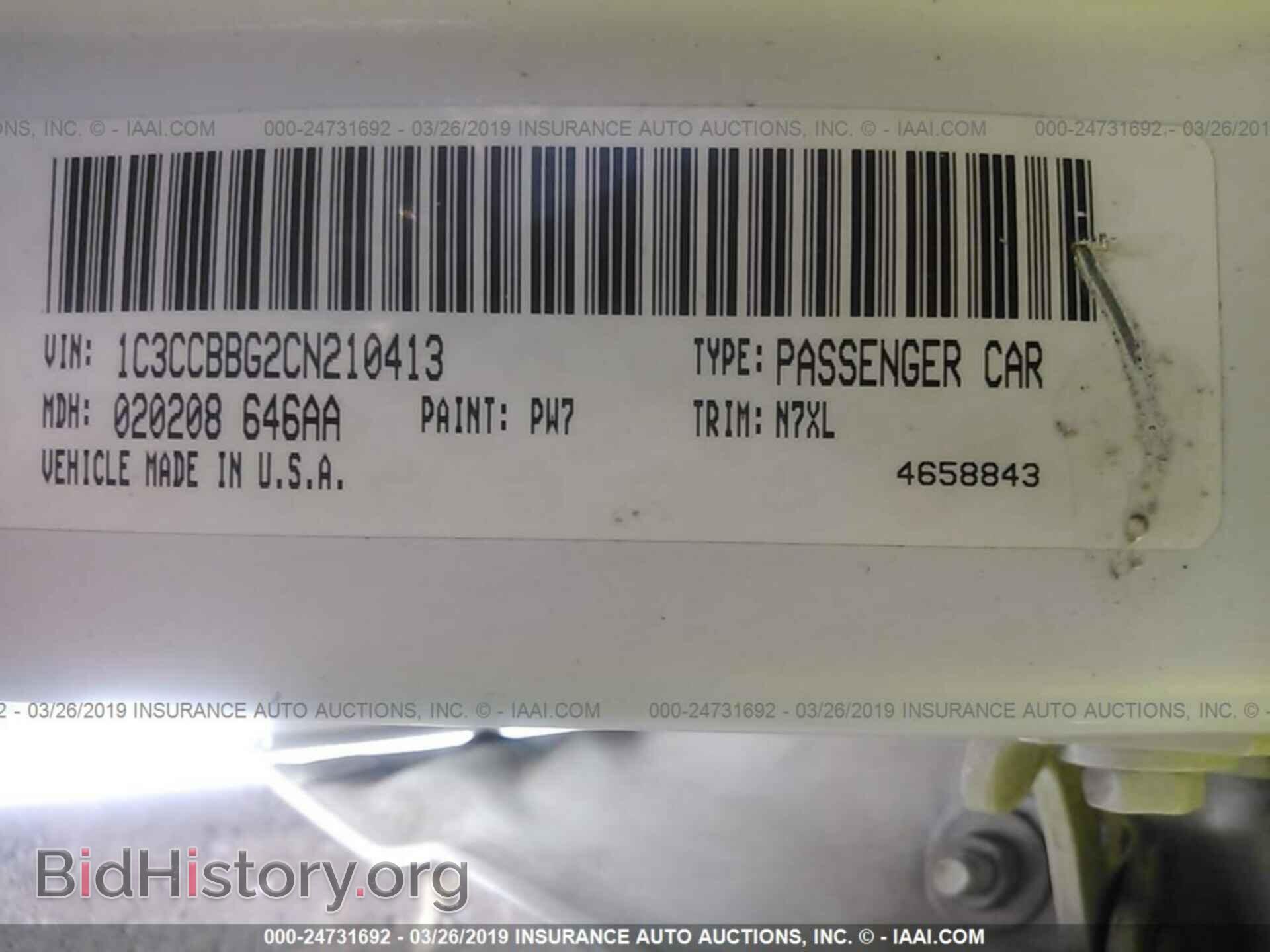 2012 CHRYSLER 200 - VIN: 1C3CCBBG2CN210413 - Фото 9