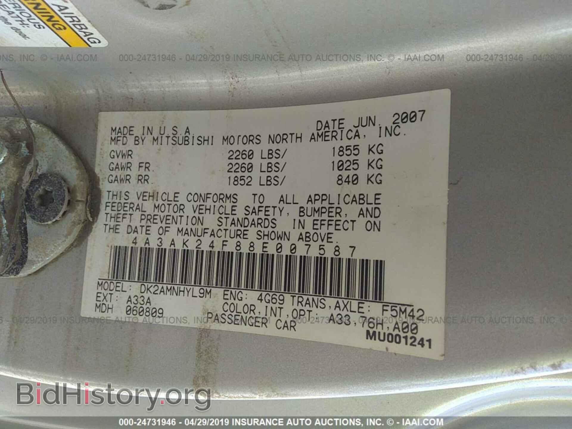 2008 MITSUBISHI ECLIPSE - VIN: 4A3AK24F88E007587 - Фото 9