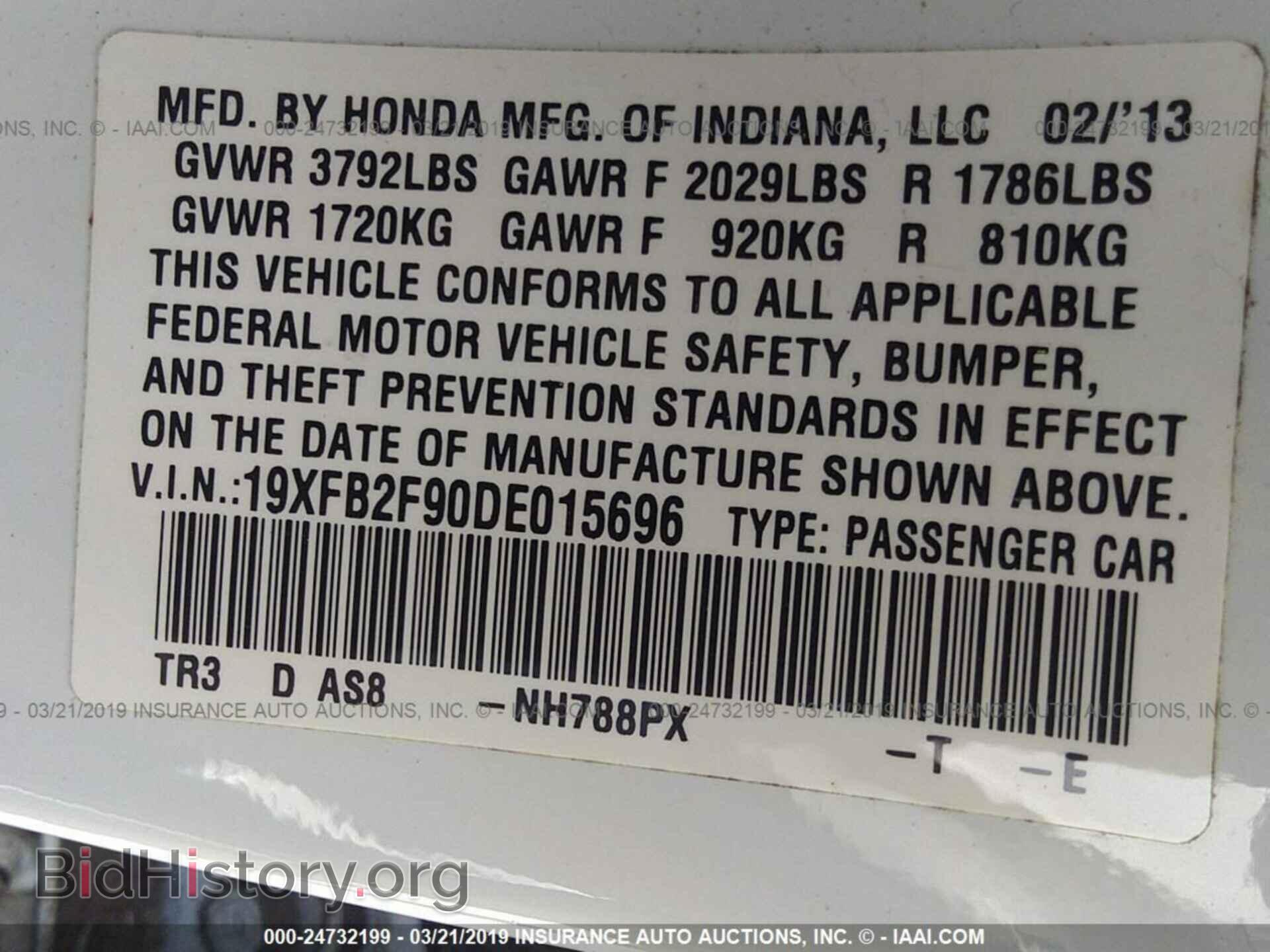 2013 HONDA CIVIC - VIN: 19XFB2F90DE015696 - Фото 9