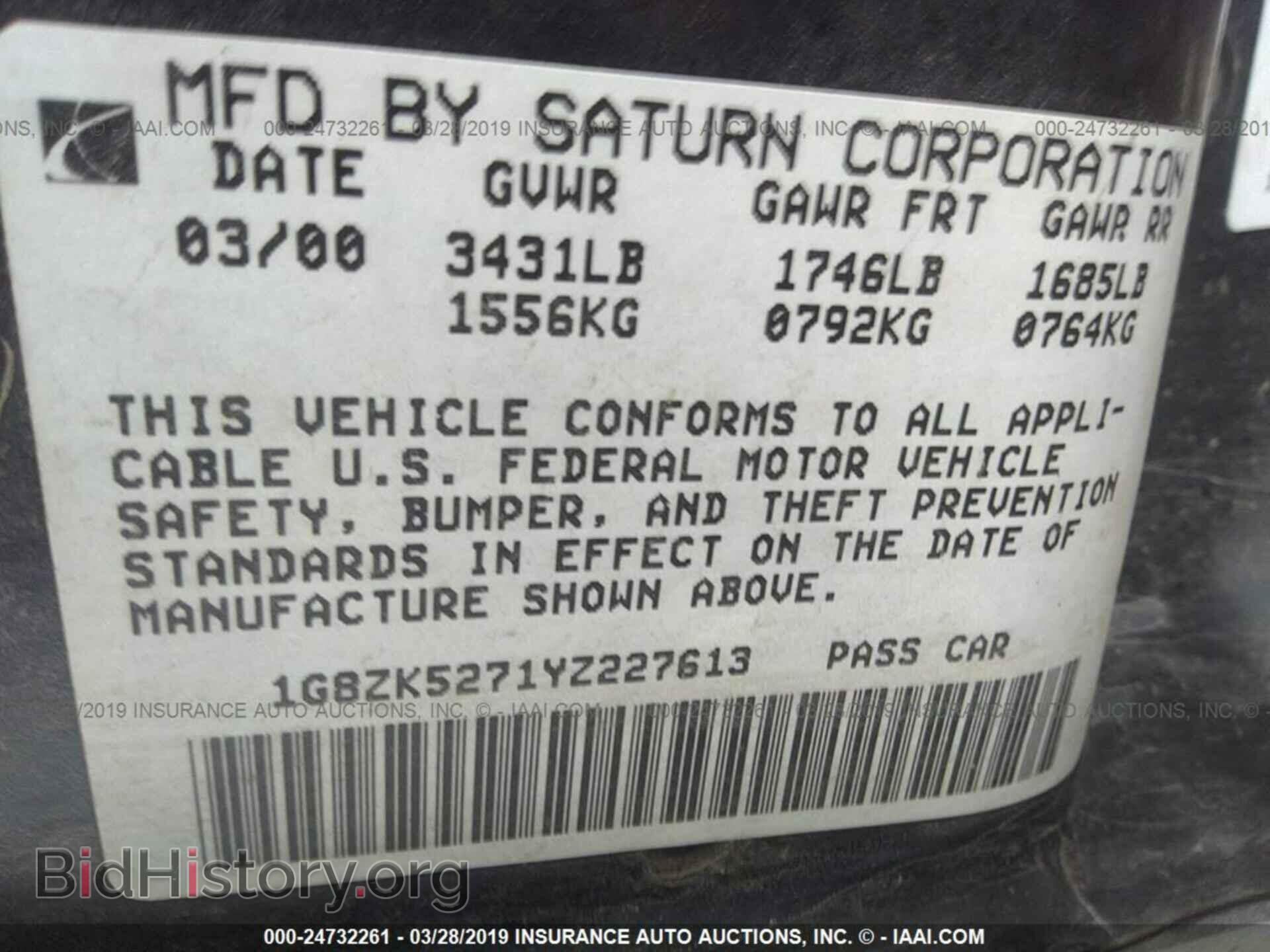2000 SATURN SL2 - VIN: 1G8ZK5271YZ227613 - Фото 9