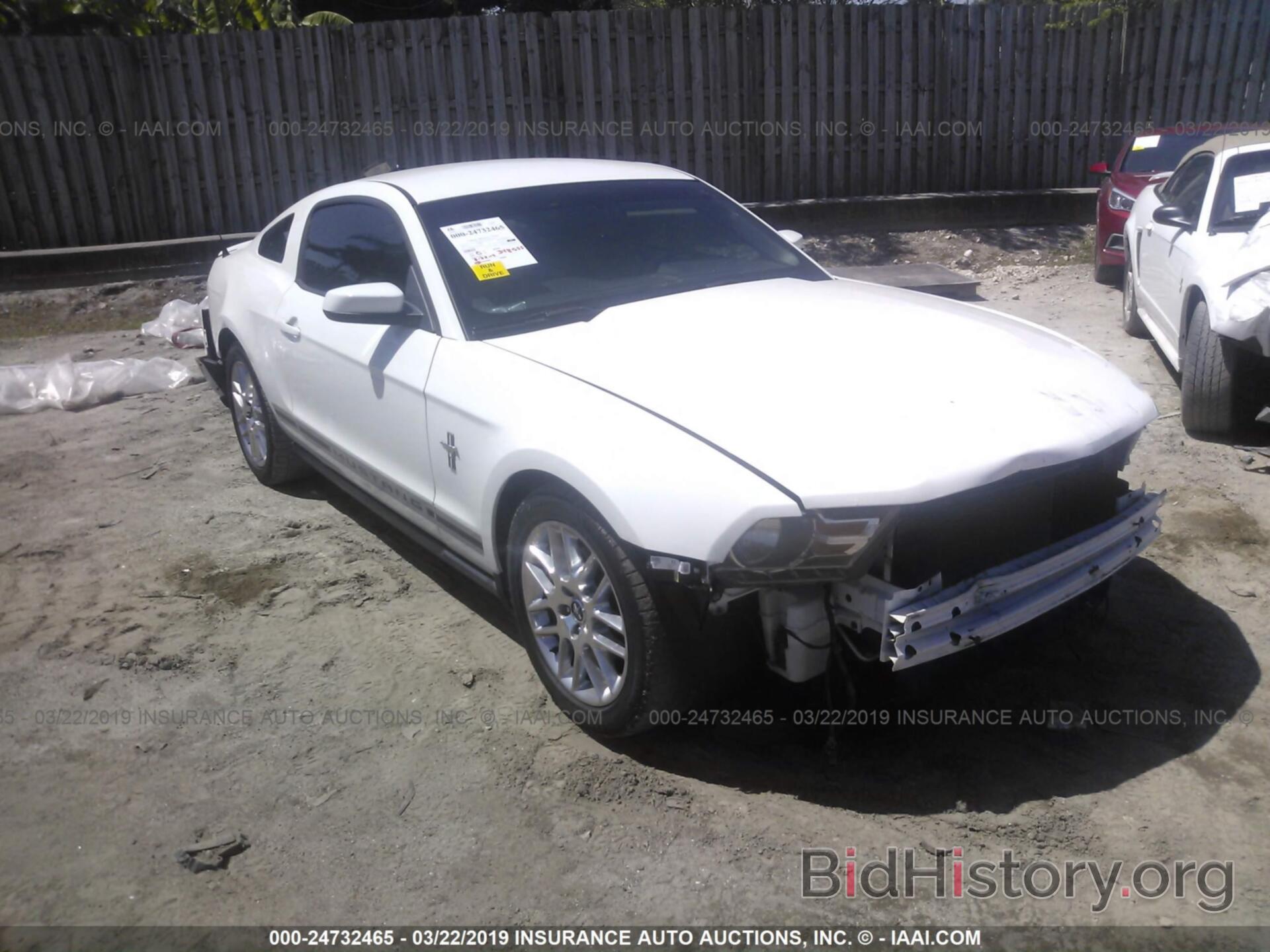 Photo 1ZVBP8AM2C5226467 - FORD MUSTANG 2012