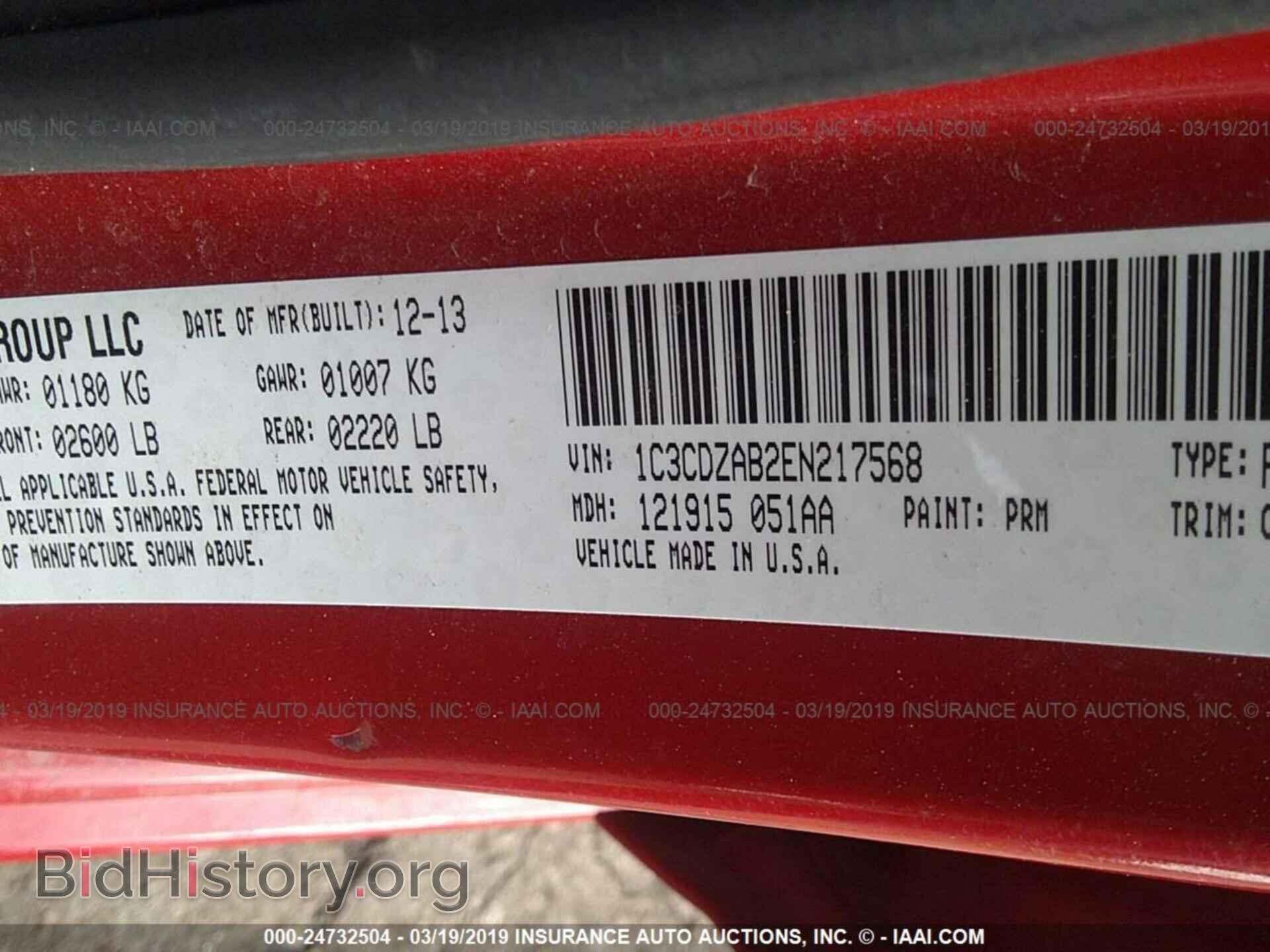 2014 DODGE AVENGER - VIN: 1C3CDZAB2EN217568 - Фото 9