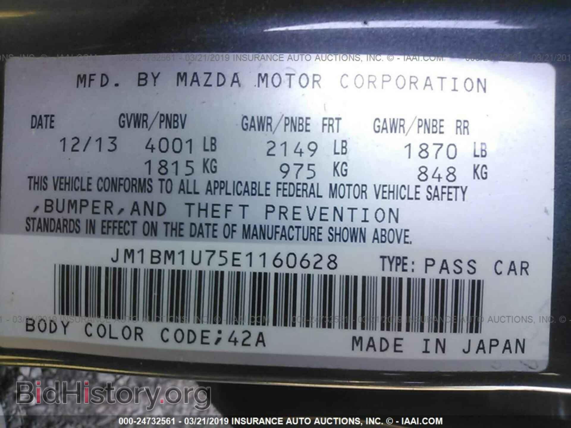 2014 MAZDA 3 - VIN: JM1BM1U75E1160628 - Фото 9
