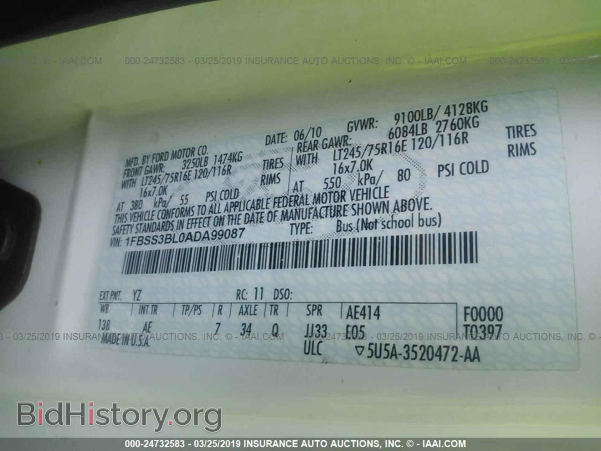 2010 FORD ECONOLINE - VIN: 1FBSS3BL0ADA99087 - Фото 9