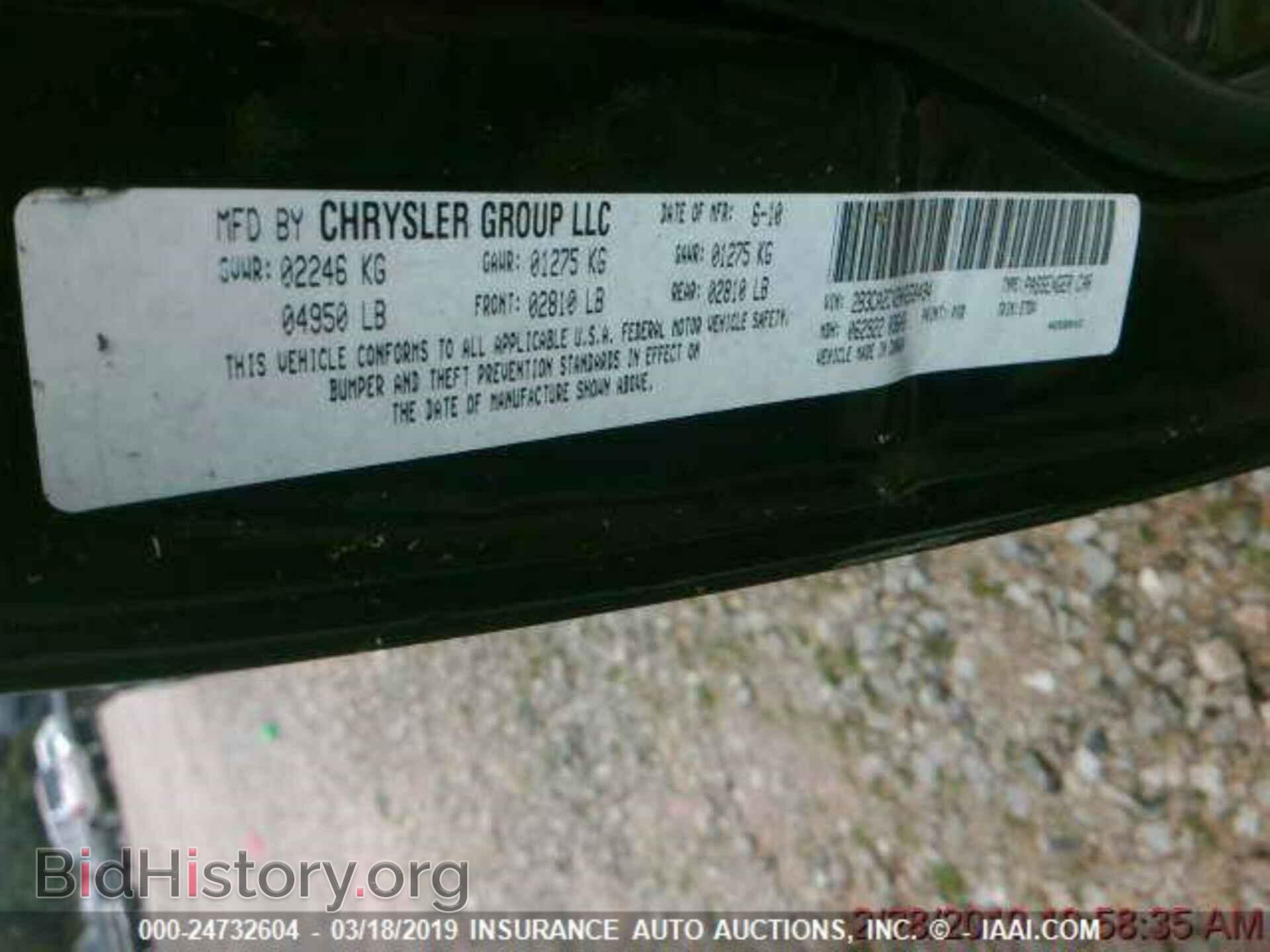 2010 DODGE CHARGER - VIN: 2B3CA2CV2AH268494 - Фото 9
