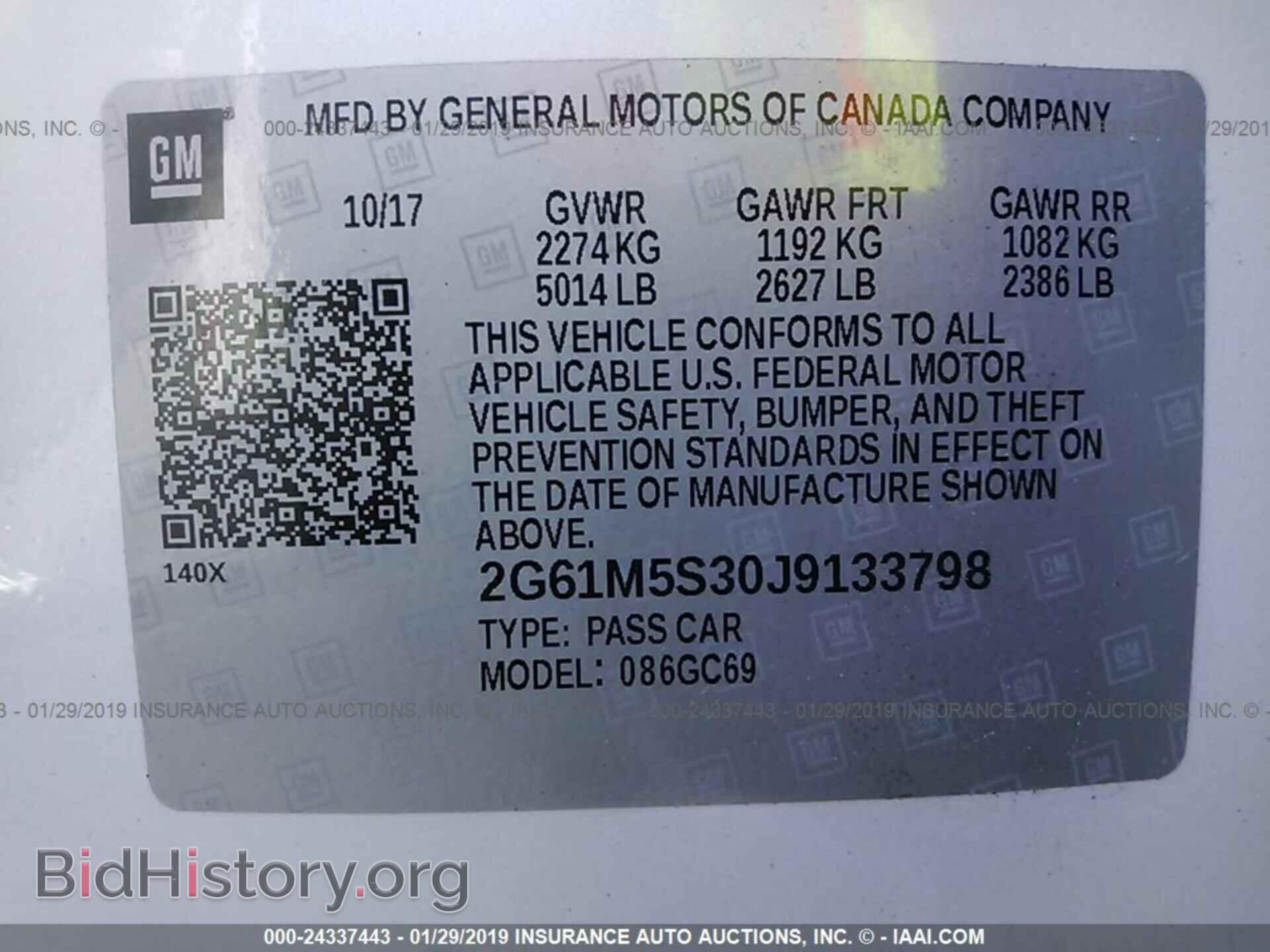 2018 CADILLAC XTS - VIN: 2G61M5S30J9133798 - Фото 9