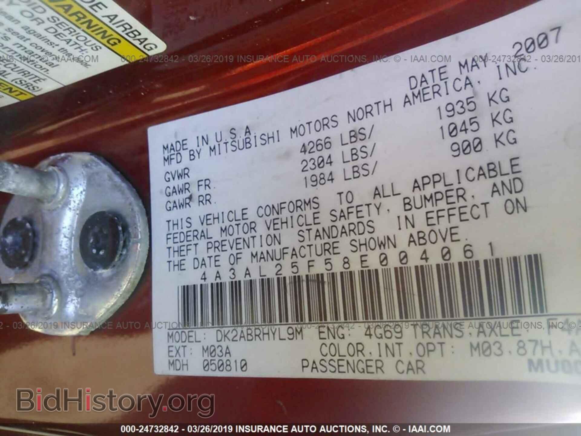 2008 MITSUBISHI ECLIPSE - VIN: 4A3AL25F58E004061 - Photo 9