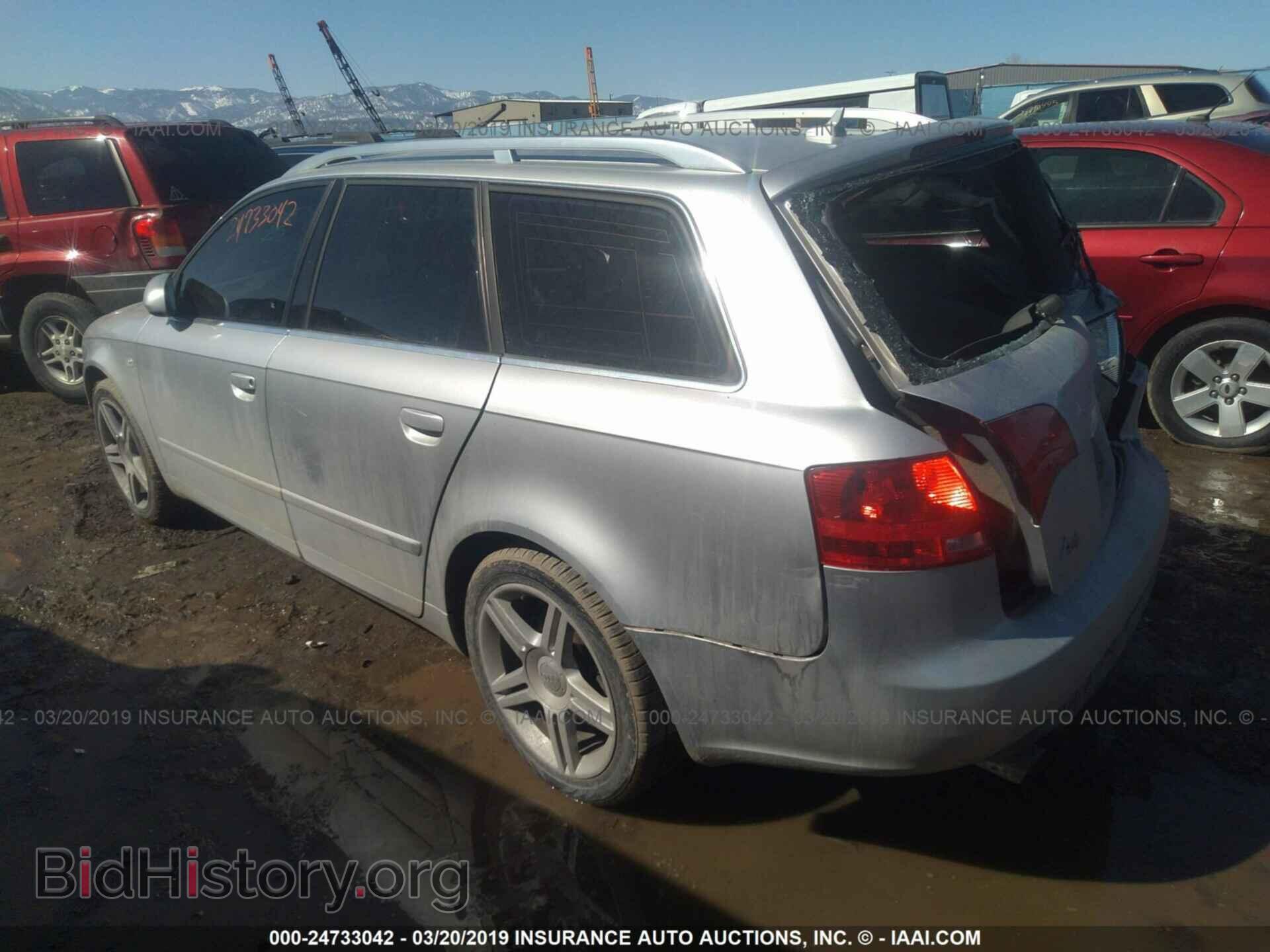 2007 AUDI A4 - VIN: WAUKF78E57A067968 - Фото 3