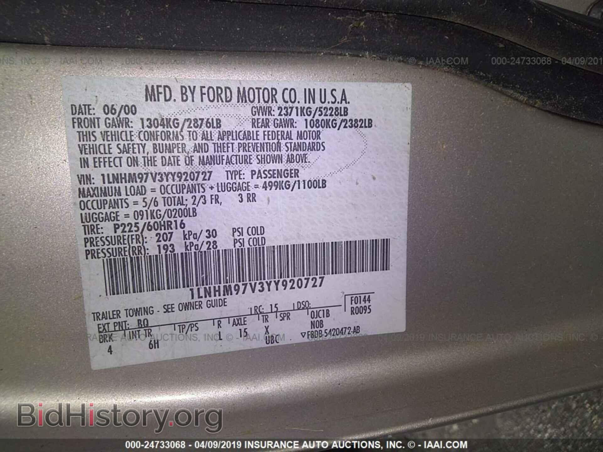 2000 LINCOLN CONTINENTAL - VIN: 1LNHM97V3YY920727 - Фото 9