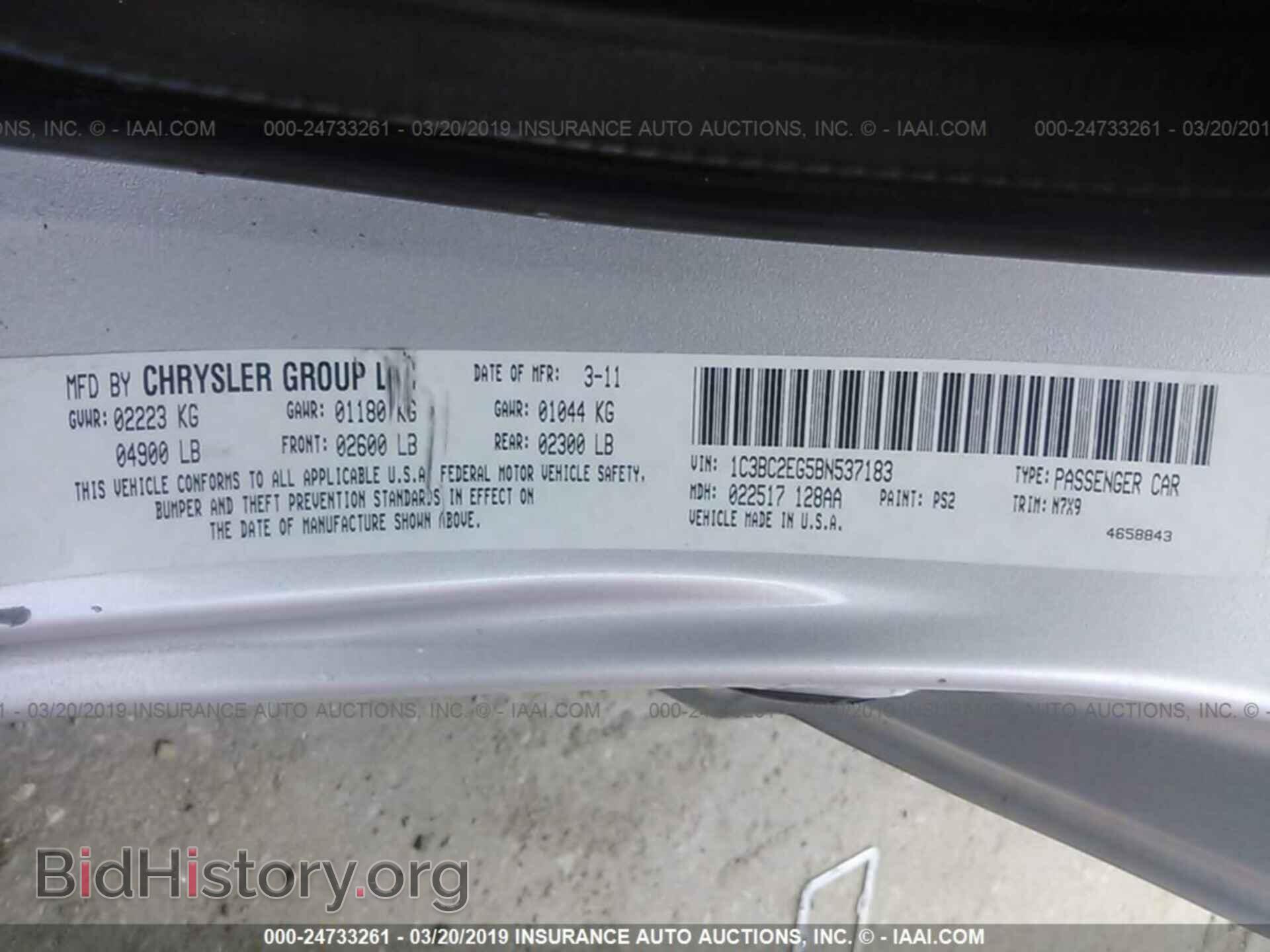 2011 CHRYSLER 200 - VIN: 1C3BC2EG5BN537183 - Photo 9