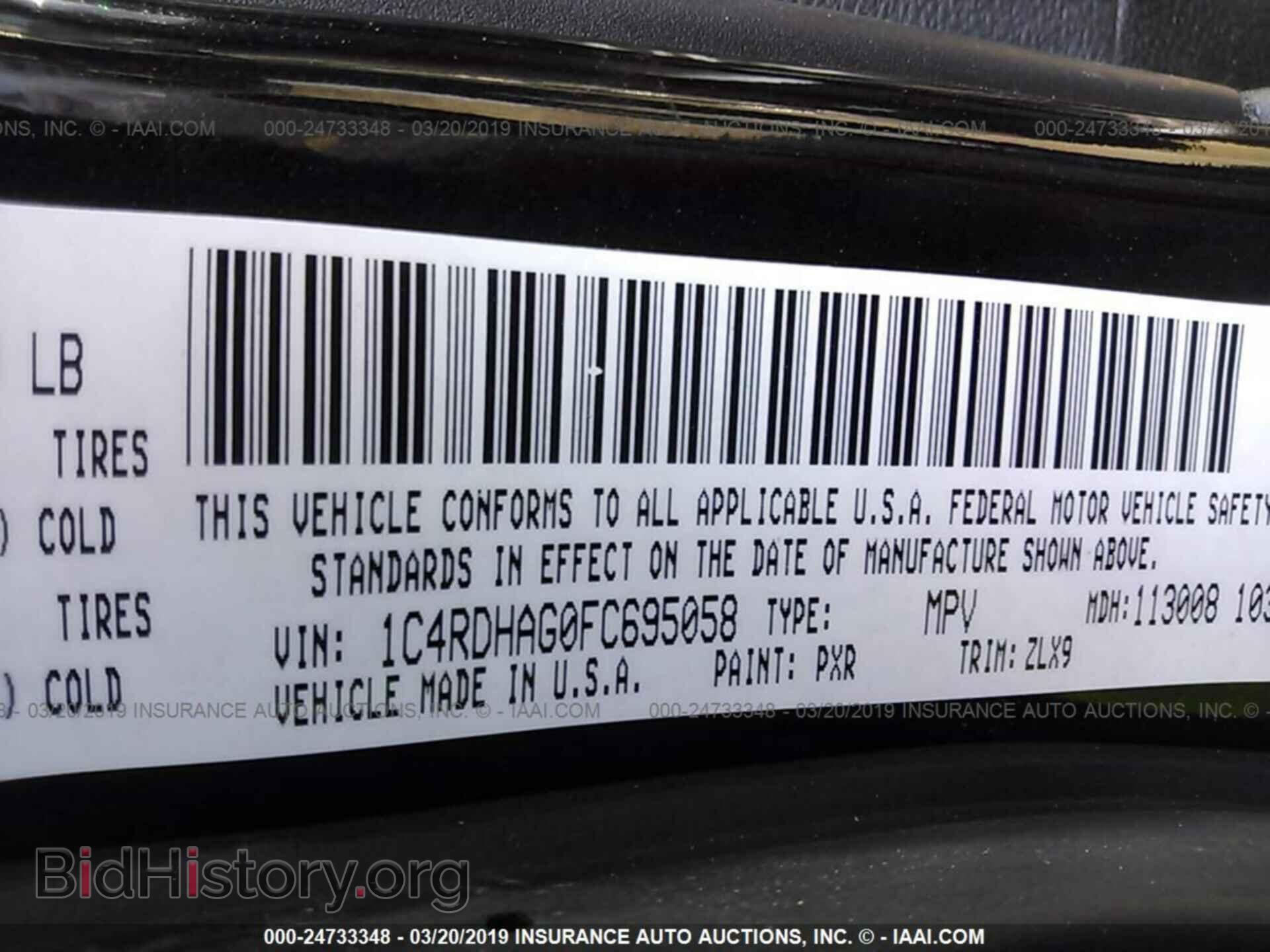 2015 DODGE DURANGO - VIN: 1C4RDHAG0FC695058 - Фото 9