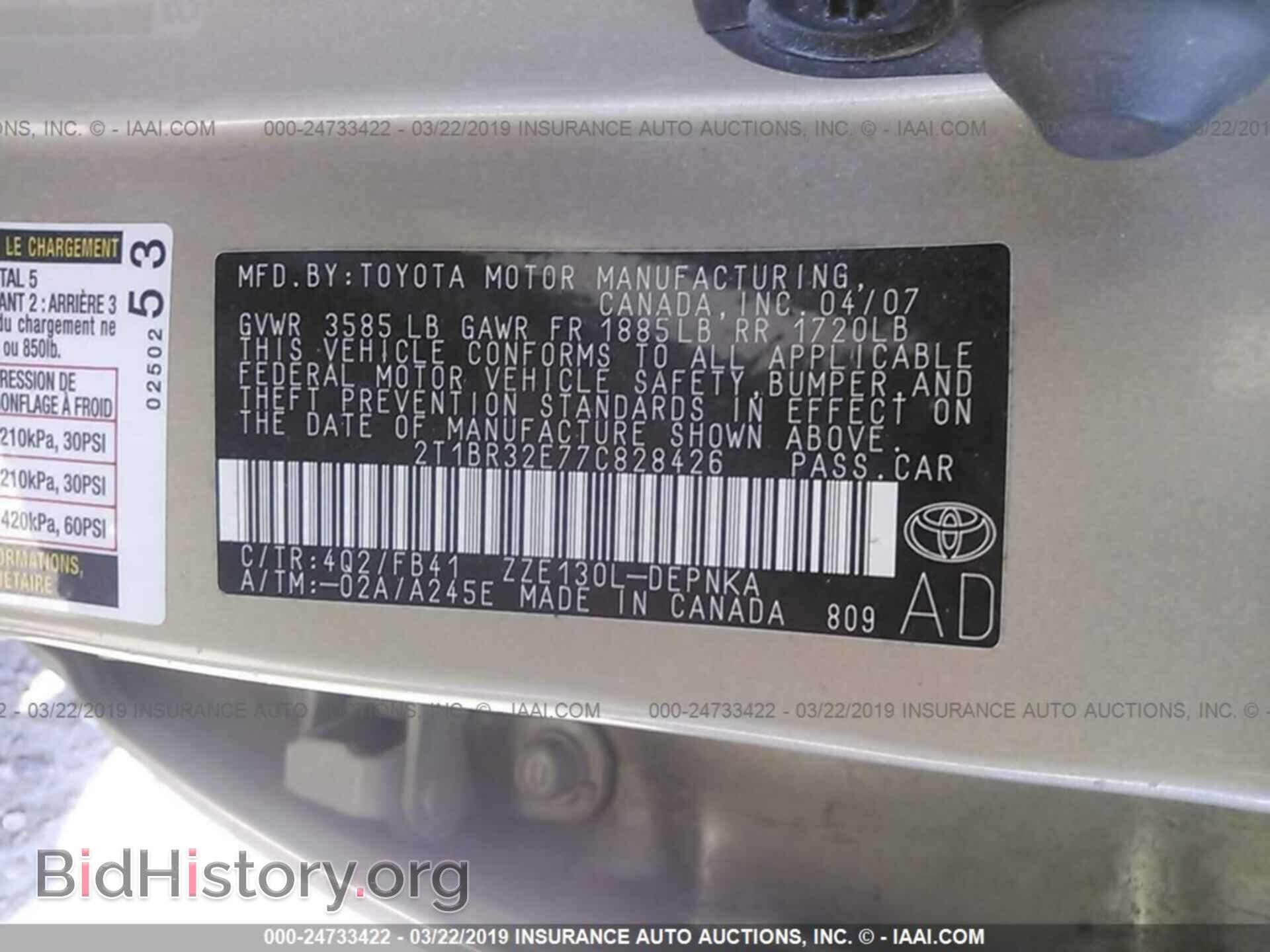 2007 TOYOTA COROLLA - VIN: 2T1BR32E77C828426 - Фото 9