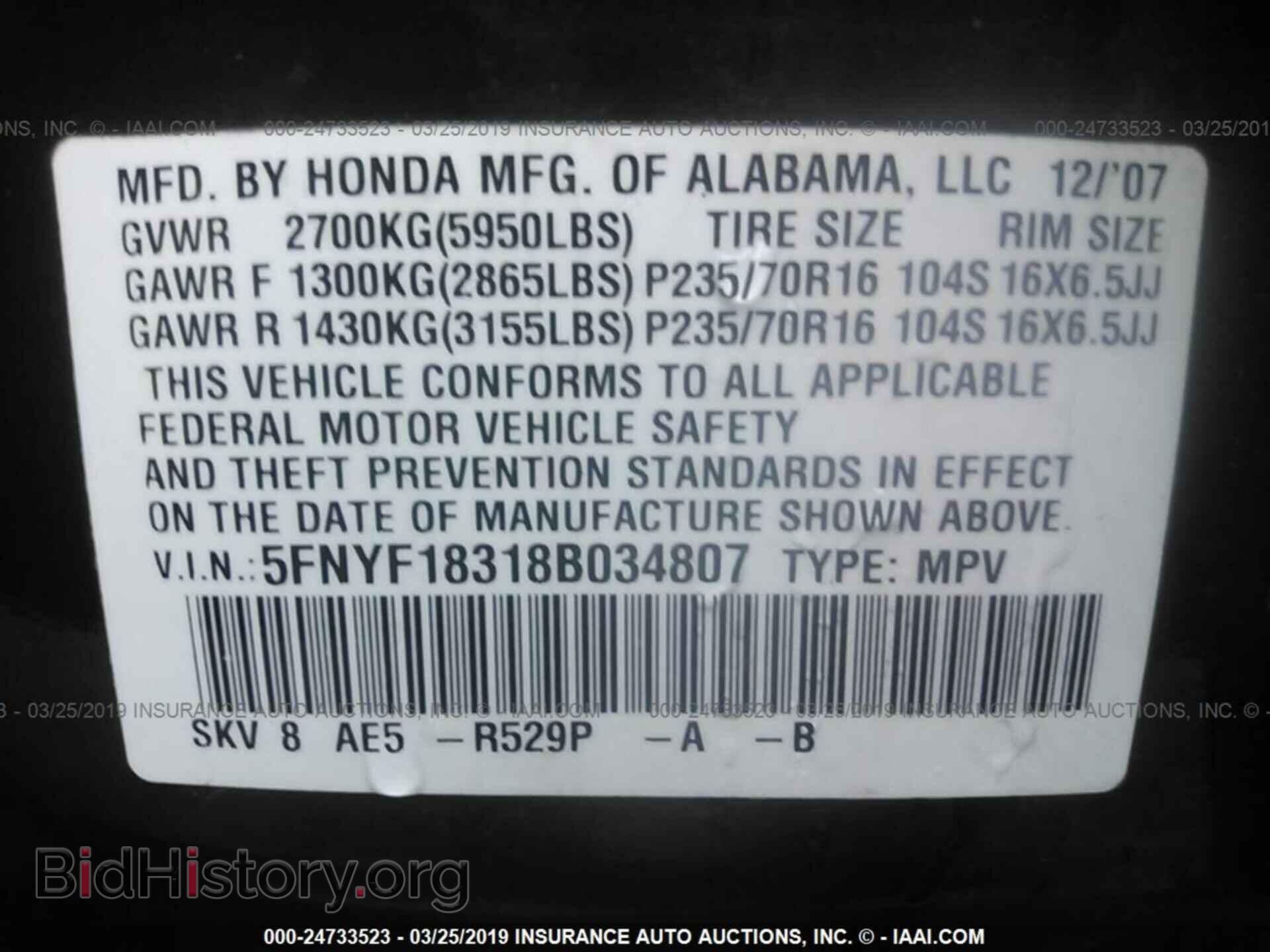 2008 HONDA PILOT - VIN: 5FNYF18318B034807 - Фото 9