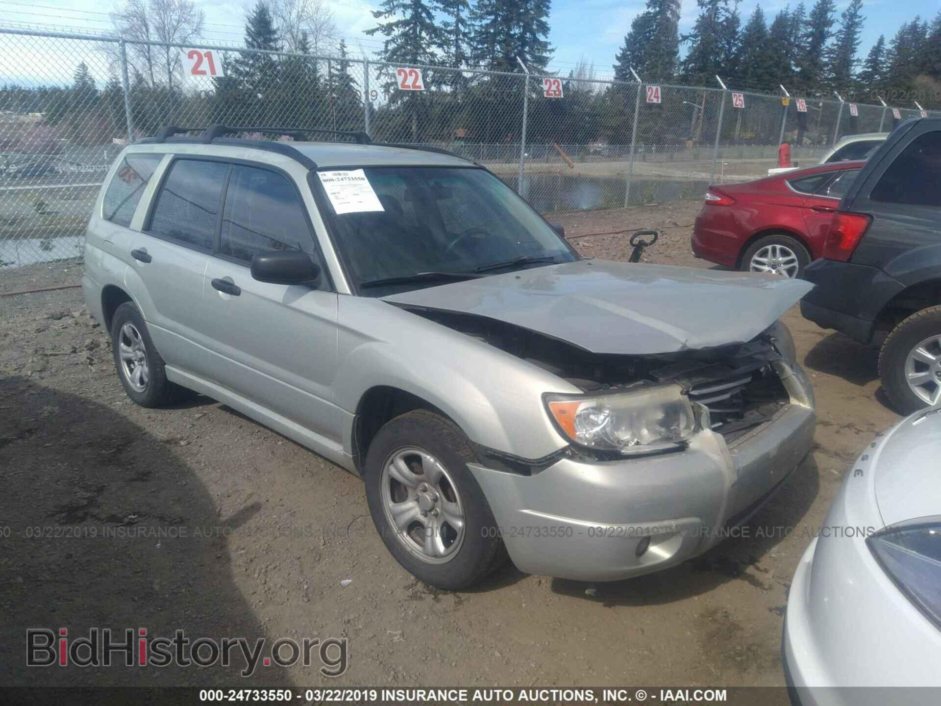 Фотография JF1SG63607H700075 - SUBARU FORESTER 2007