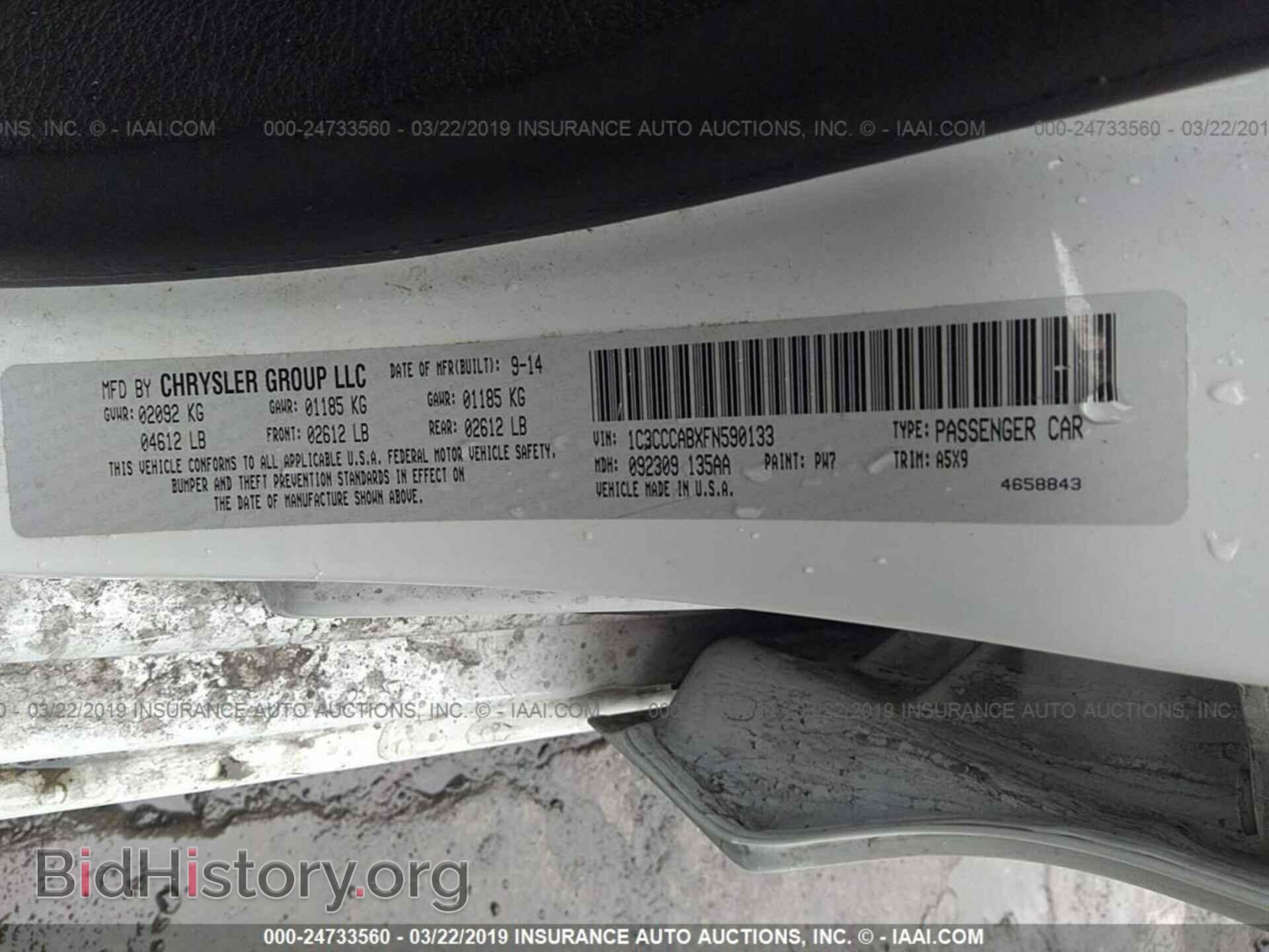 2015 CHRYSLER 200 - VIN: 1C3CCCABXFN590133 - Фото 9