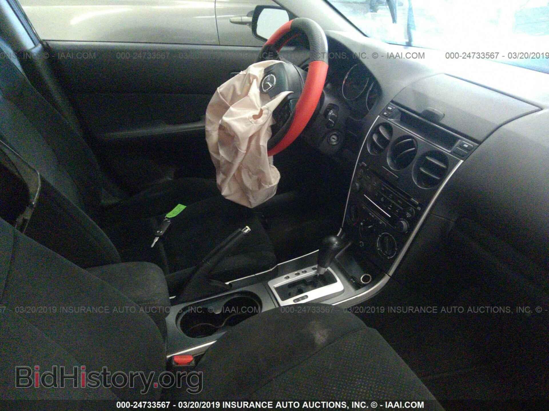 2008 MAZDA 6 - VIN: 1YVHP80C485M42988 - Фото 5