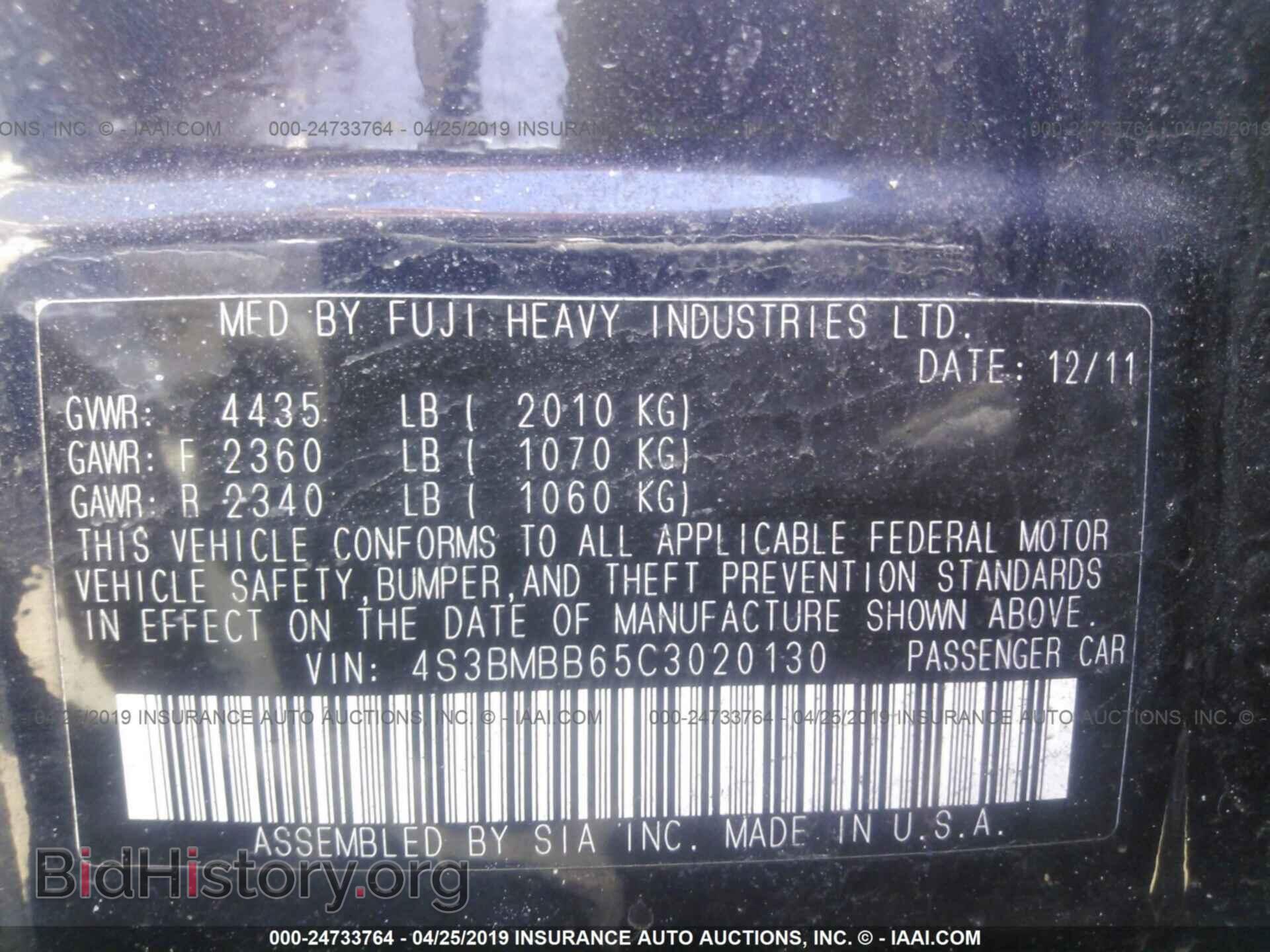 2012 SUBARU LEGACY - VIN: 4S3BMBB65C3020130 - Фото 9