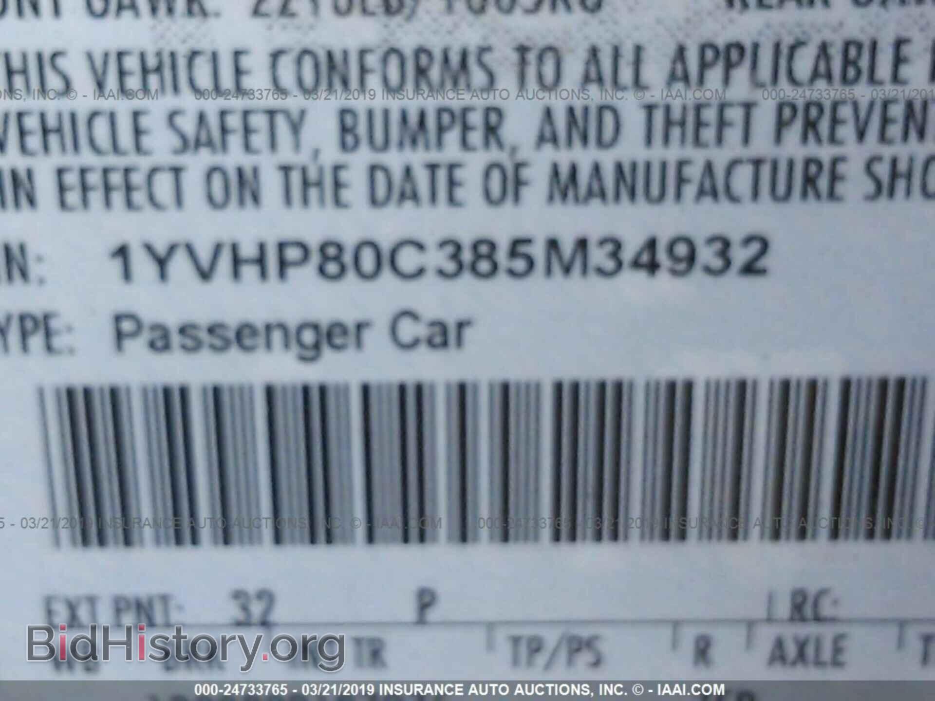 2008 MAZDA 6 - VIN: 1YVHP80C385M34932 - Фото 9