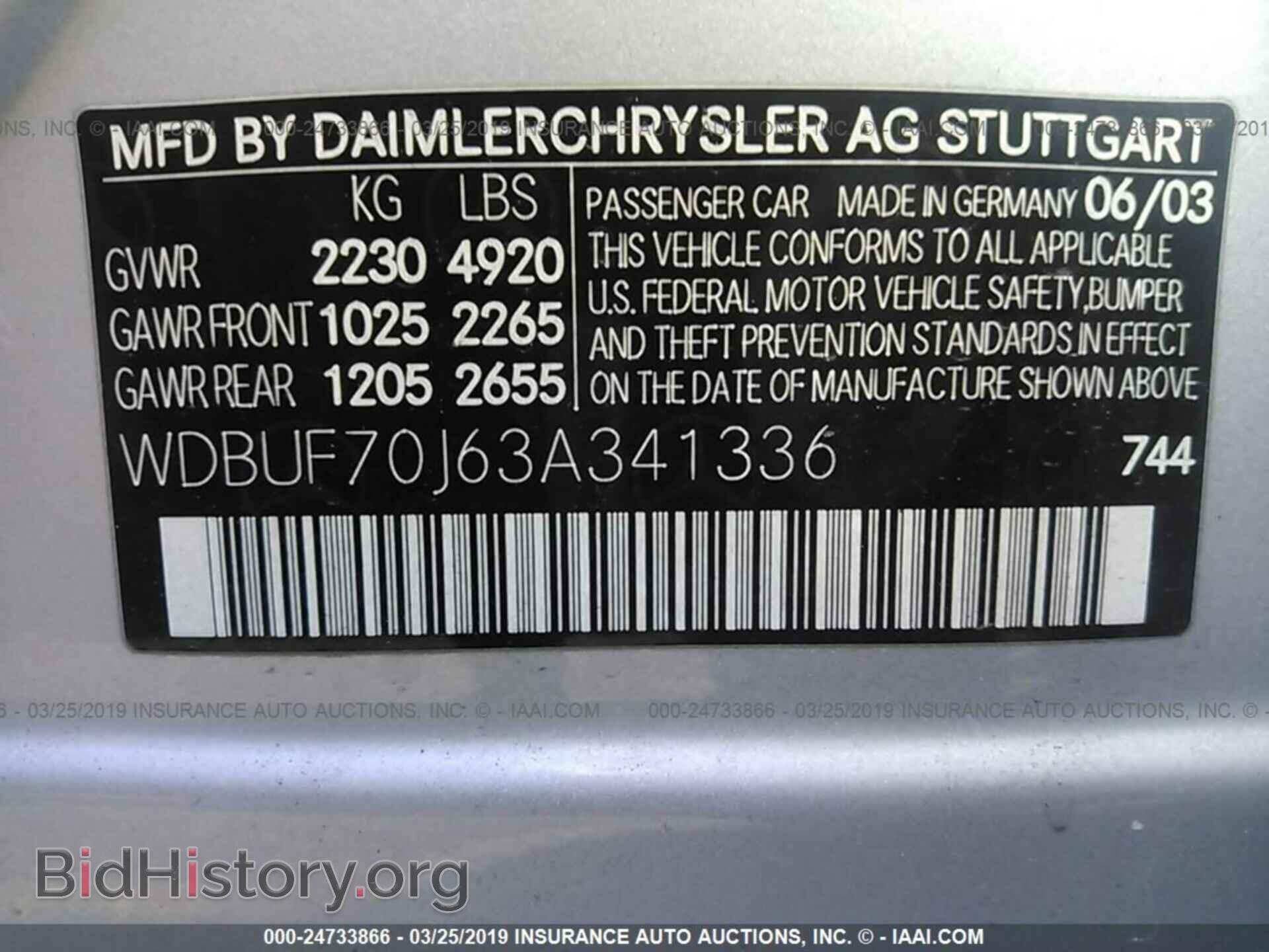 2003 MERCEDES-BENZ E - VIN: WDBUF70J63A341336 - Фото 9