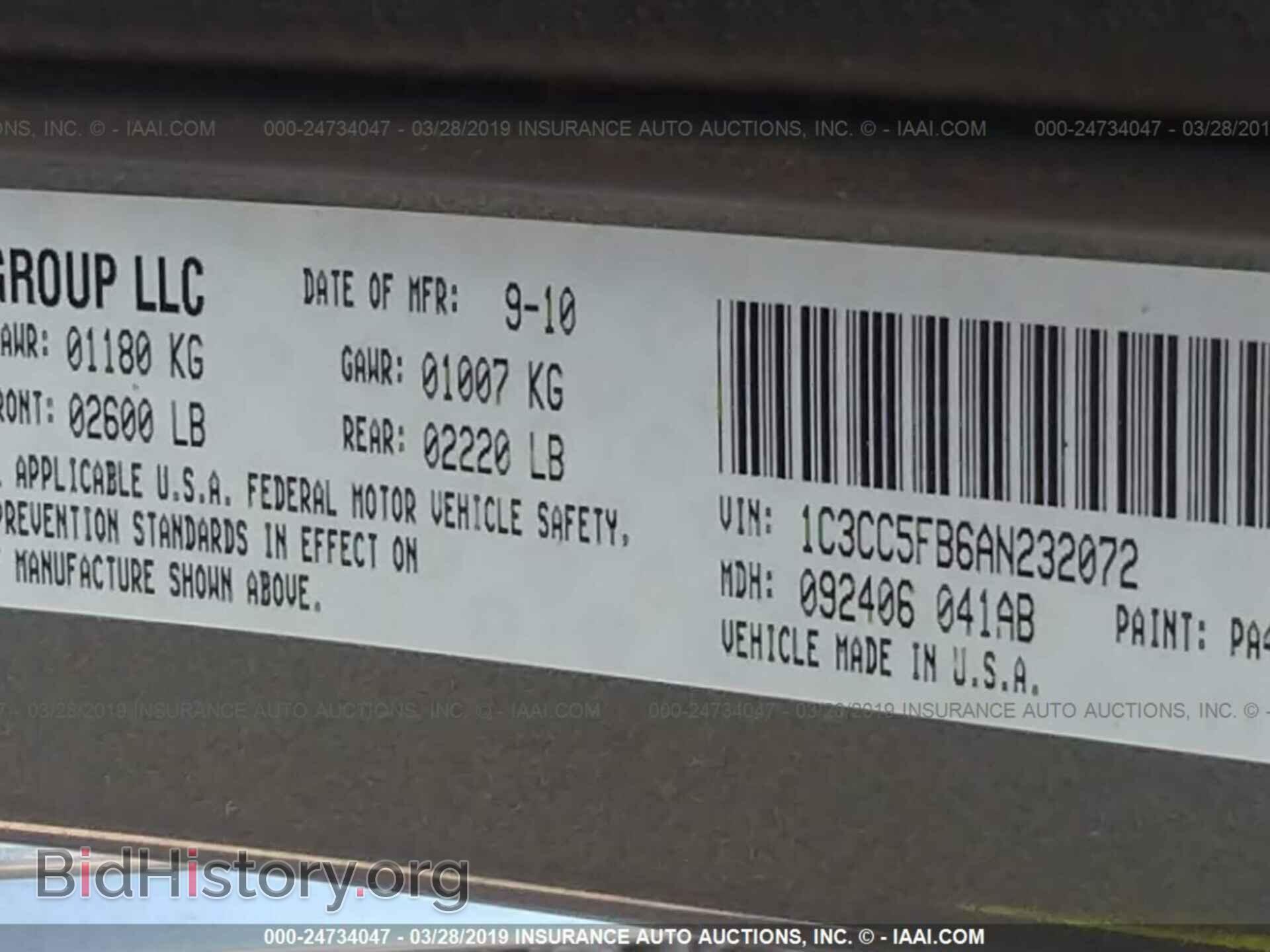 2010 CHRYSLER SEBRING - VIN: 1C3CC5FB6AN232072 - Фото 9