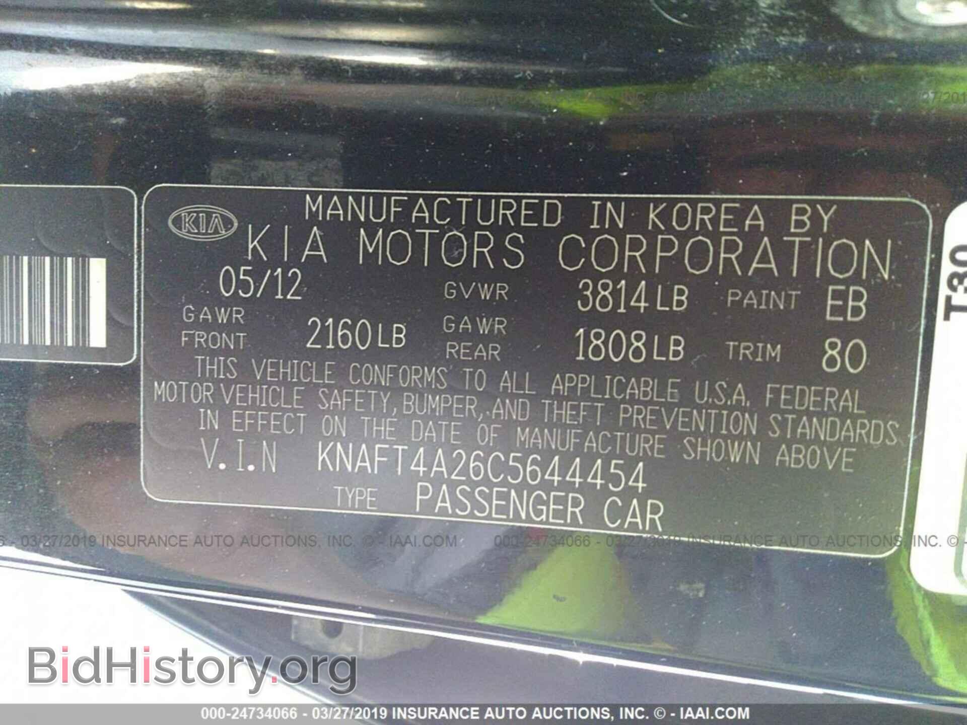 2012 KIA FORTE - VIN: KNAFT4A26C5644454 - Фото 9
