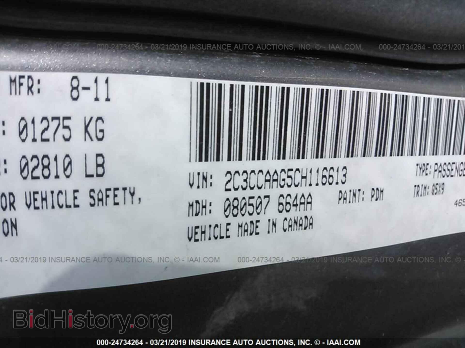 2012 CHRYSLER 300 - VIN: 2C3CCAAG5CH116613 - Фото 9
