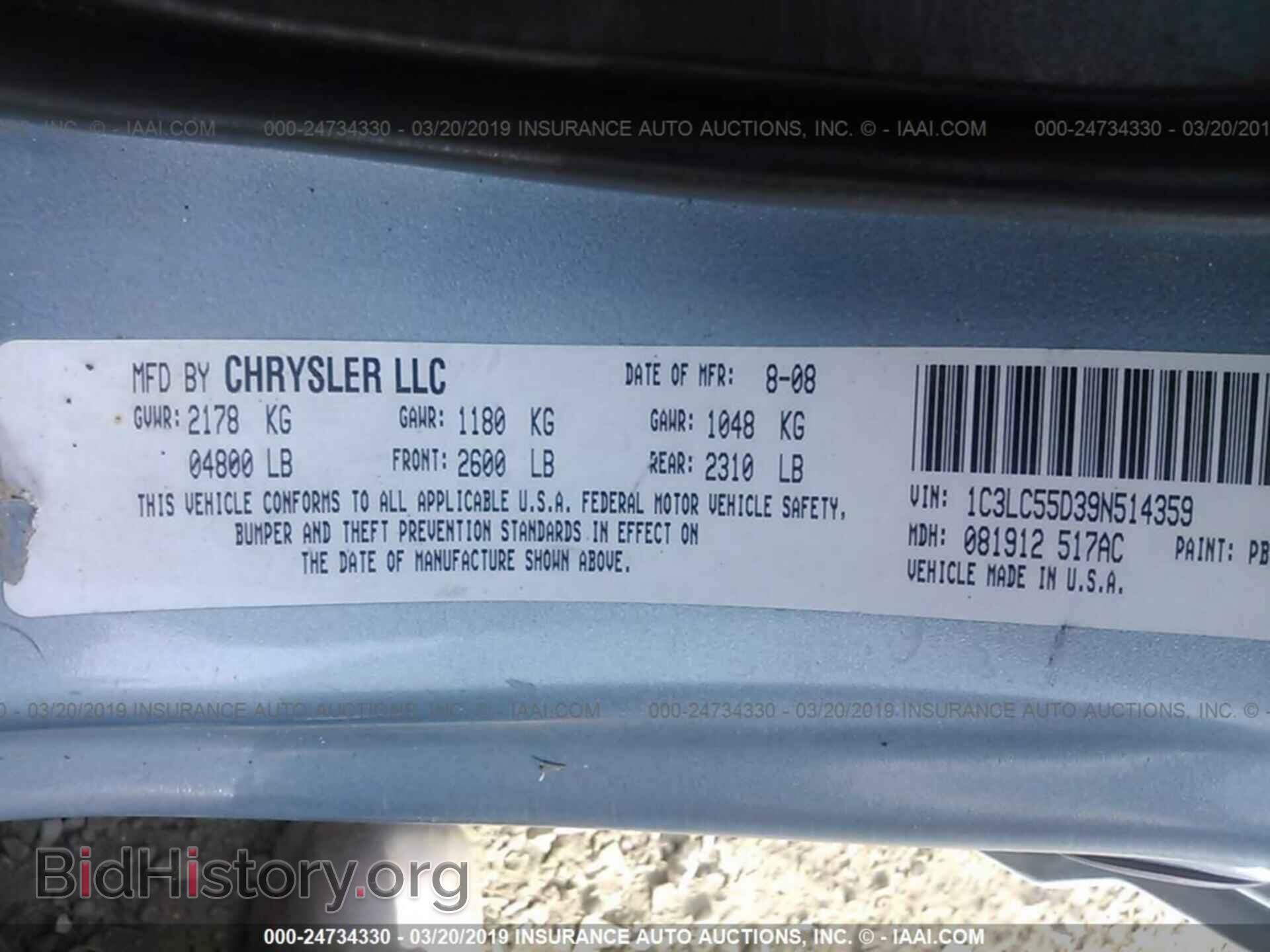 2009 CHRYSLER SEBRING - VIN: 1C3LC55D39N514359 - Фото 9