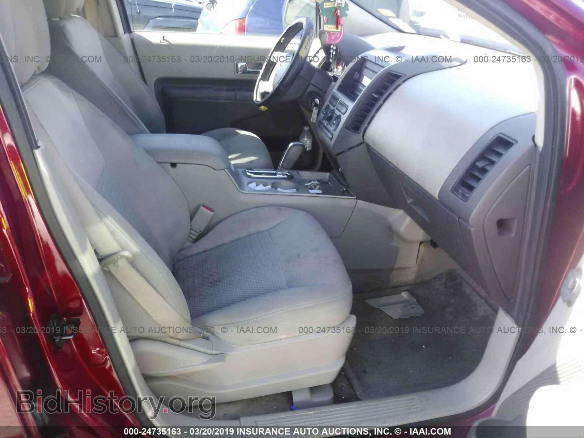 2007 FORD EDGE - VIN: 2FMDK46C07BB34015 - Фото 5