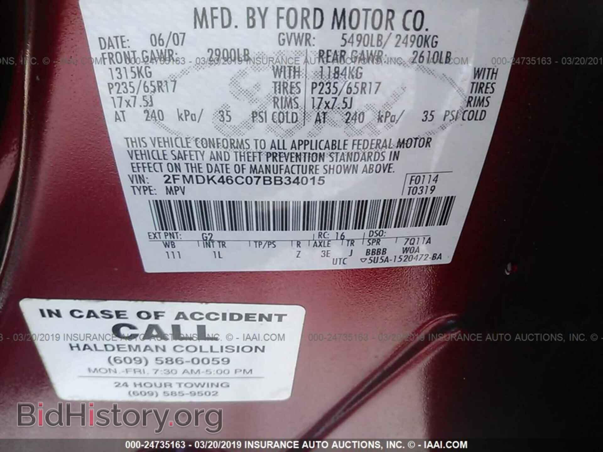 2007 FORD EDGE - VIN: 2FMDK46C07BB34015 - Фото 9