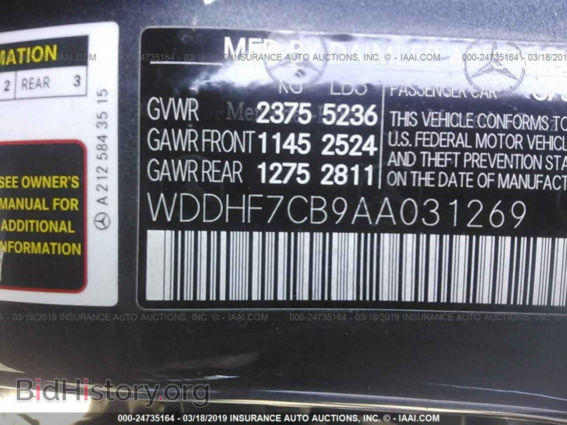 2010 MERCEDES-BENZ E - VIN: WDDHF7CB9AA031269 - Фото 9
