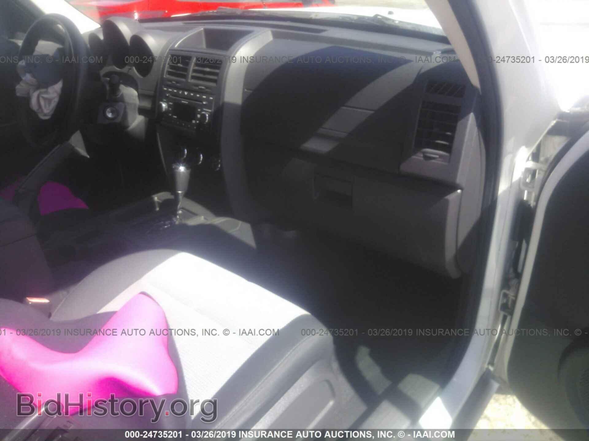 2008 DODGE NITRO - VIN: 1D8GT28K58W150235 - Photo 5