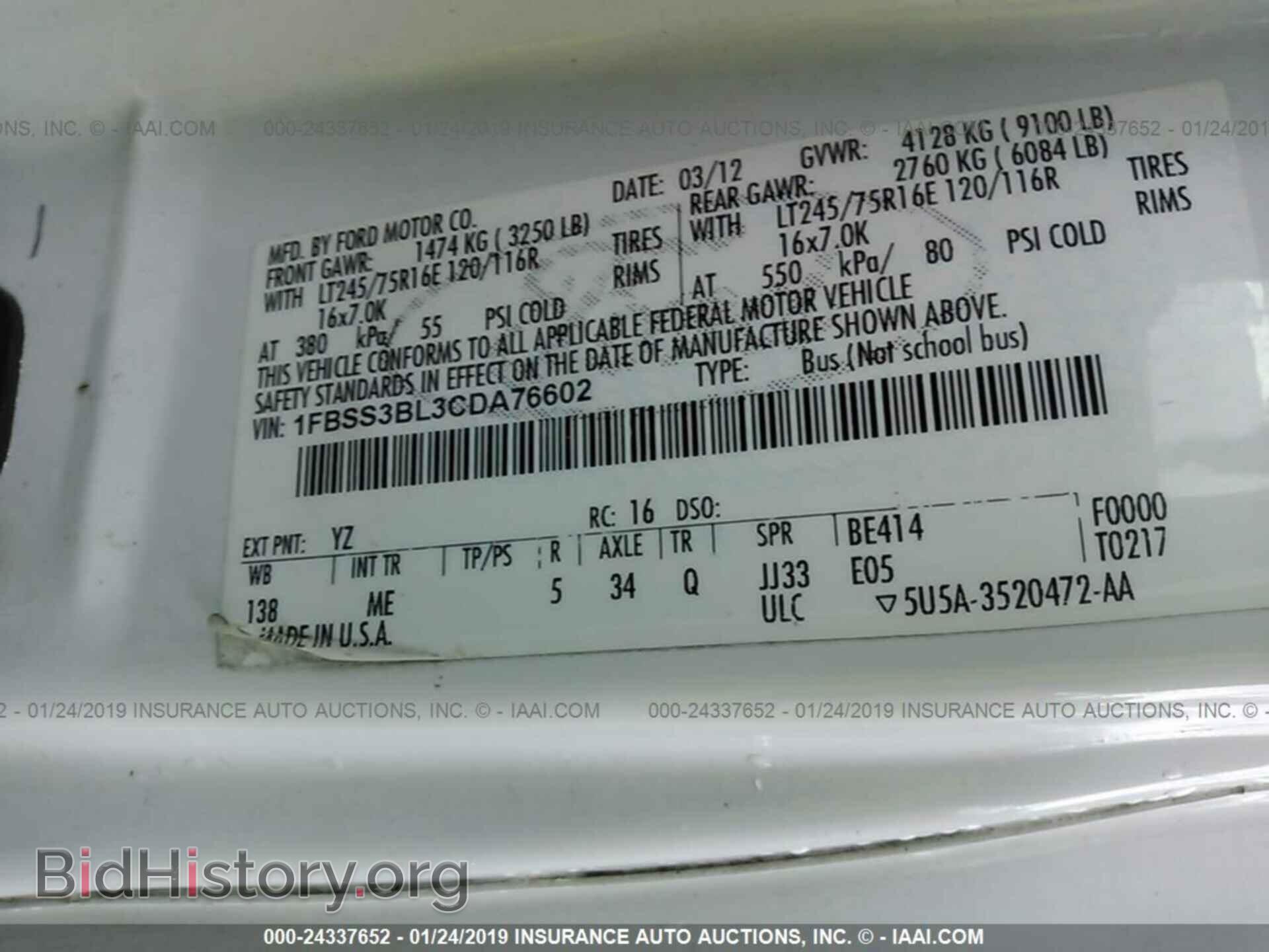 2012 FORD ECONOLINE - VIN: 1FBSS3BL3CDA76602 - Фото 9