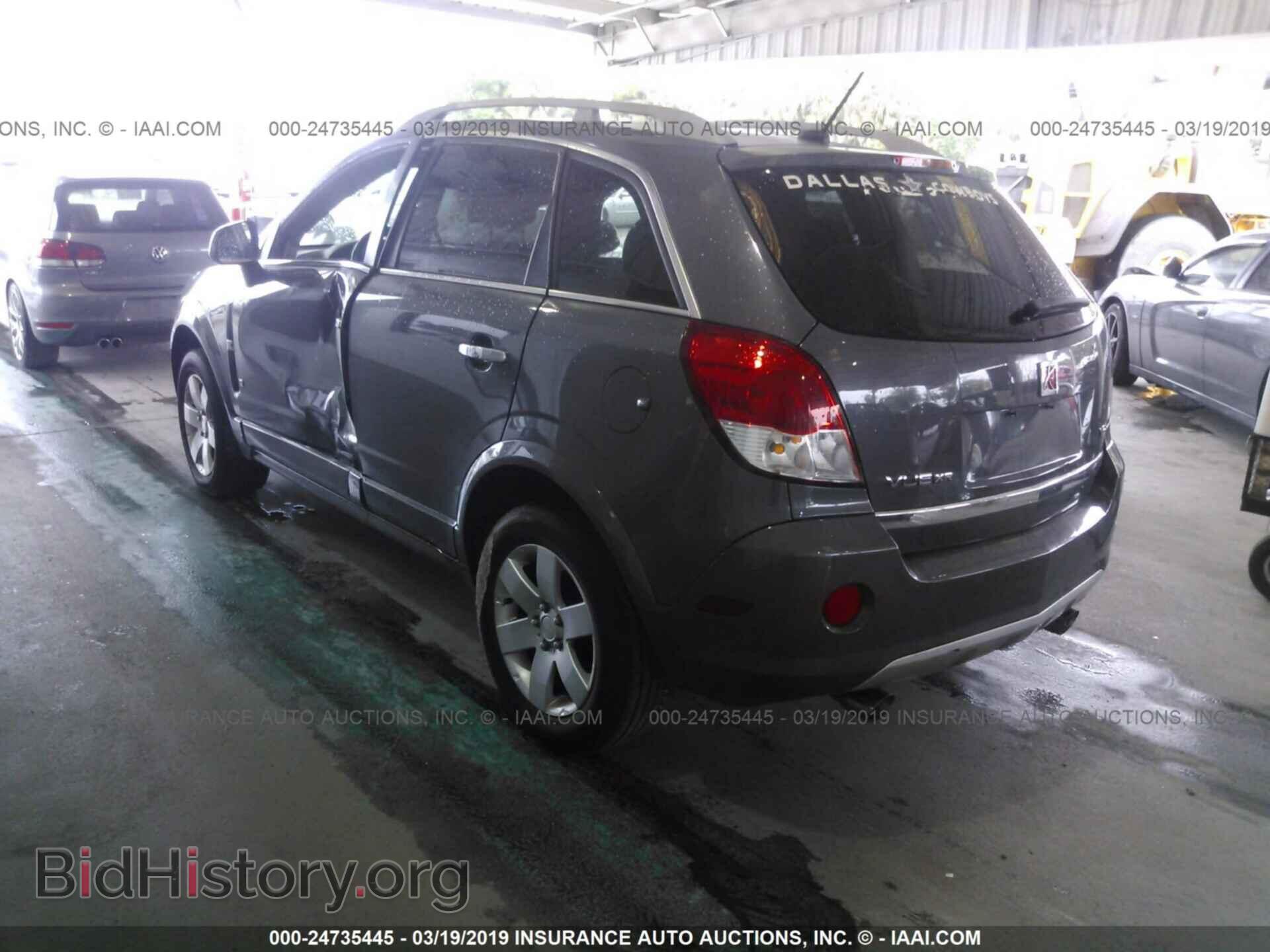2008 SATURN VUE - VIN: 3GSCL537X8S579145 - Фото 3