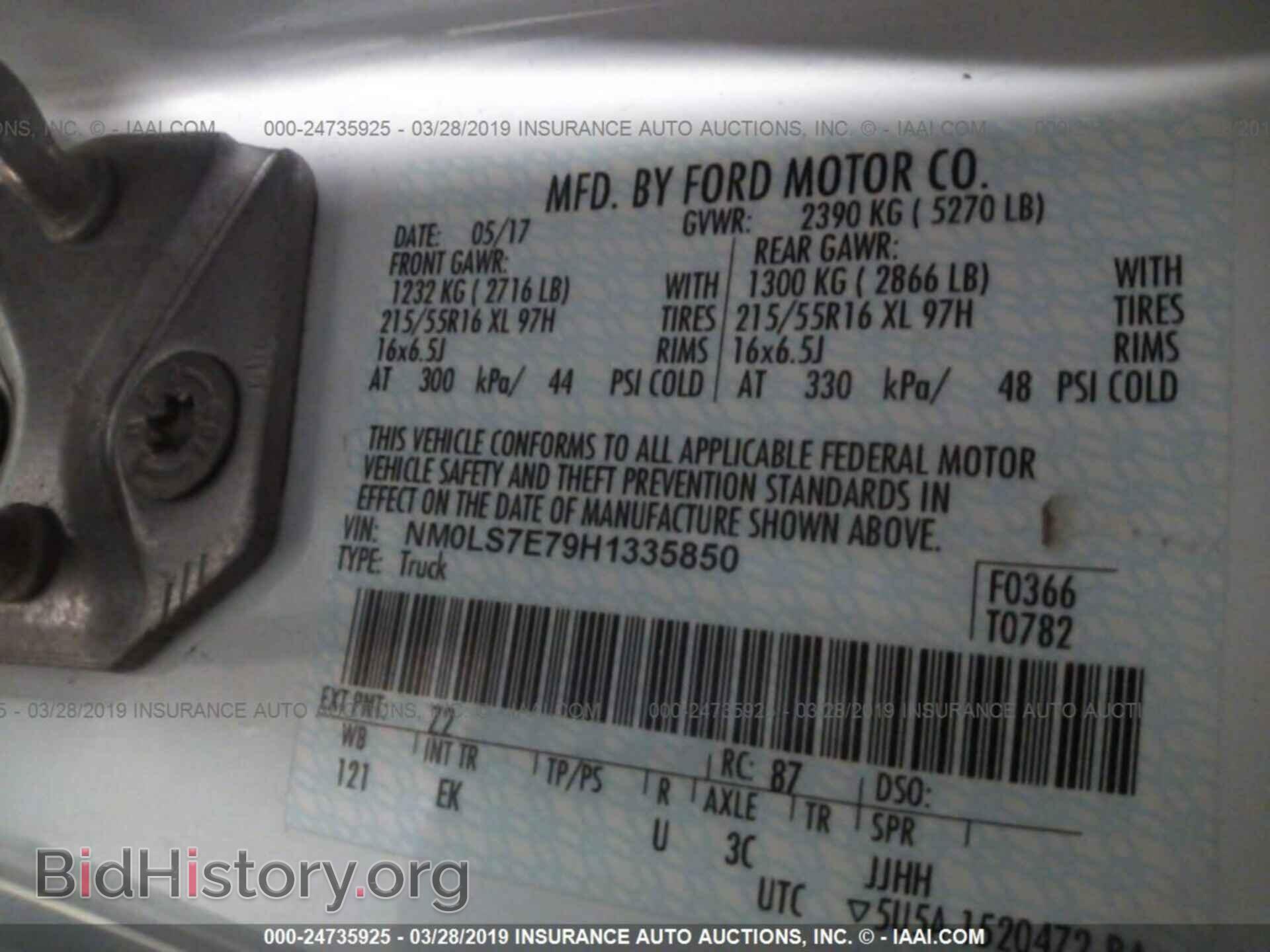 2017 FORD TRANSIT CONNECT - VIN: NM0LS7E79H1335850 - Фото 9