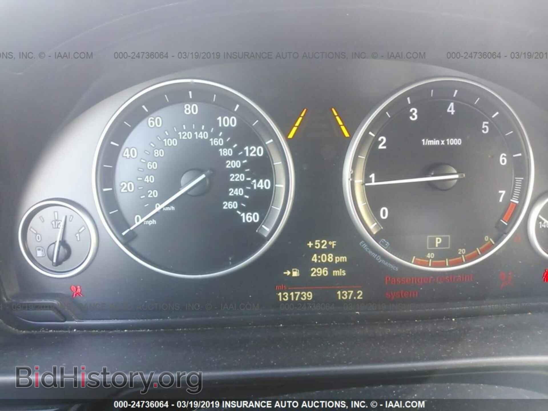 2012 BMW 535 - VIN: WBAFU7C51CDU58896 - Фото 7